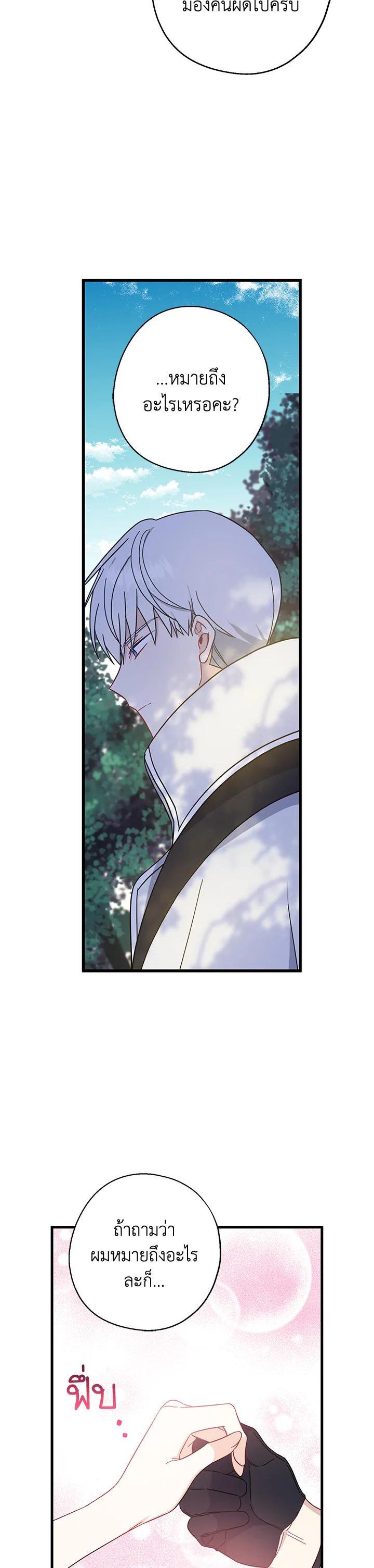 Manga-lc-com อ่านมังงะ อ่านการ์ตูน ออนไลน์ ฟรี Here Comes the Silver Spoon! อ้าปากสิคะ เดี๋ยวฉันป้อนด้วยช้อนทอง ตอนที่ 1 2 3 4 5 6 7 8 9 10 11 12 13 14 ฟรี ไม่มีโฆษณา Manga-lc - อ่าน มังงะ อ่าน การ์ตูน ออนไลน์ อ่านมังงะ ฟรี