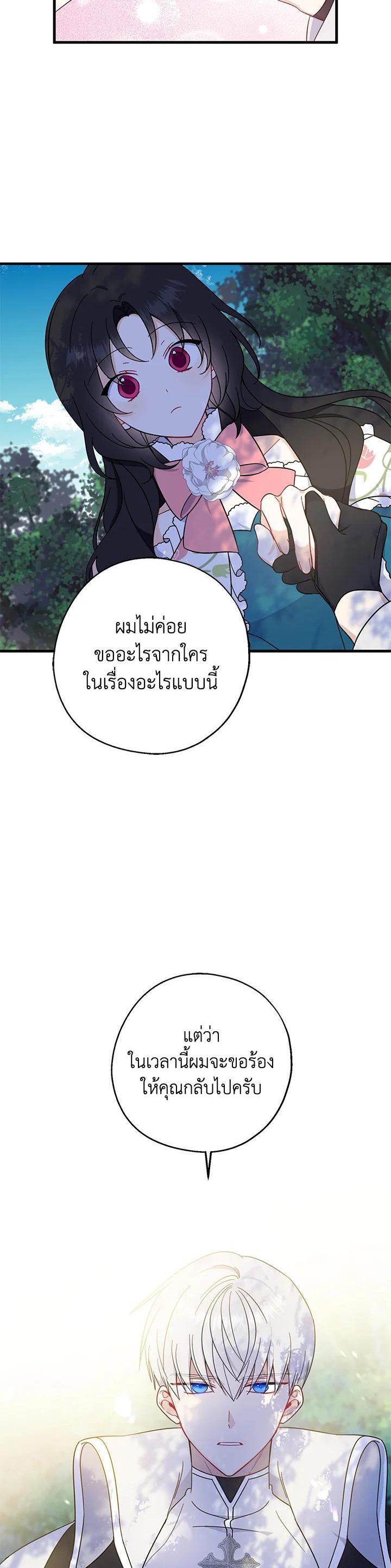 Manga-lc-com อ่านมังงะ อ่านการ์ตูน ออนไลน์ ฟรี Here Comes the Silver Spoon! อ้าปากสิคะ เดี๋ยวฉันป้อนด้วยช้อนทอง ตอนที่ 1 2 3 4 5 6 7 8 9 10 11 12 13 14 ฟรี ไม่มีโฆษณา Manga-lc - อ่าน มังงะ อ่าน การ์ตูน ออนไลน์ อ่านมังงะ ฟรี