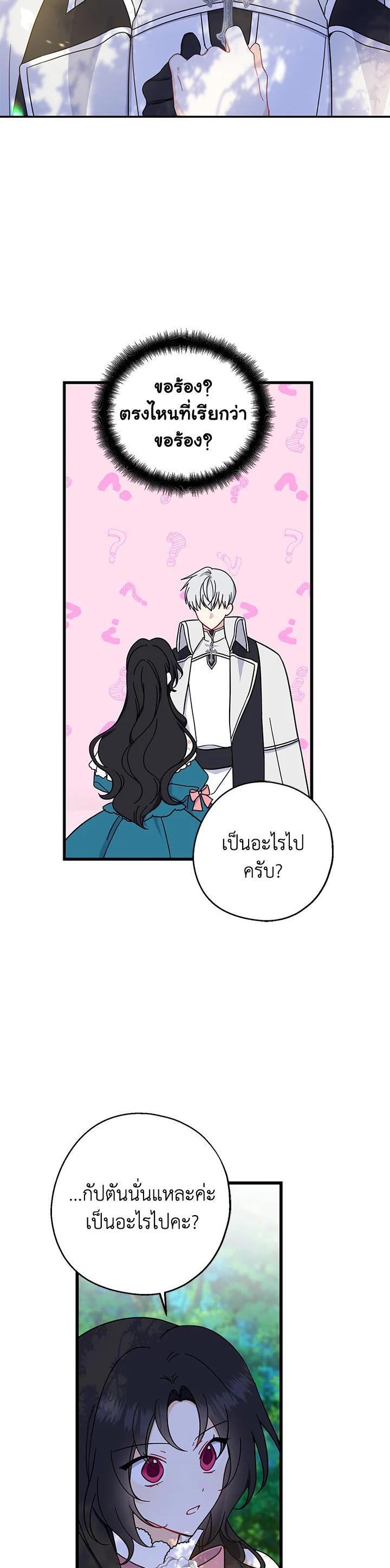 Manga-lc-com อ่านมังงะ อ่านการ์ตูน ออนไลน์ ฟรี Here Comes the Silver Spoon! อ้าปากสิคะ เดี๋ยวฉันป้อนด้วยช้อนทอง ตอนที่ 1 2 3 4 5 6 7 8 9 10 11 12 13 14 ฟรี ไม่มีโฆษณา Manga-lc - อ่าน มังงะ อ่าน การ์ตูน ออนไลน์ อ่านมังงะ ฟรี