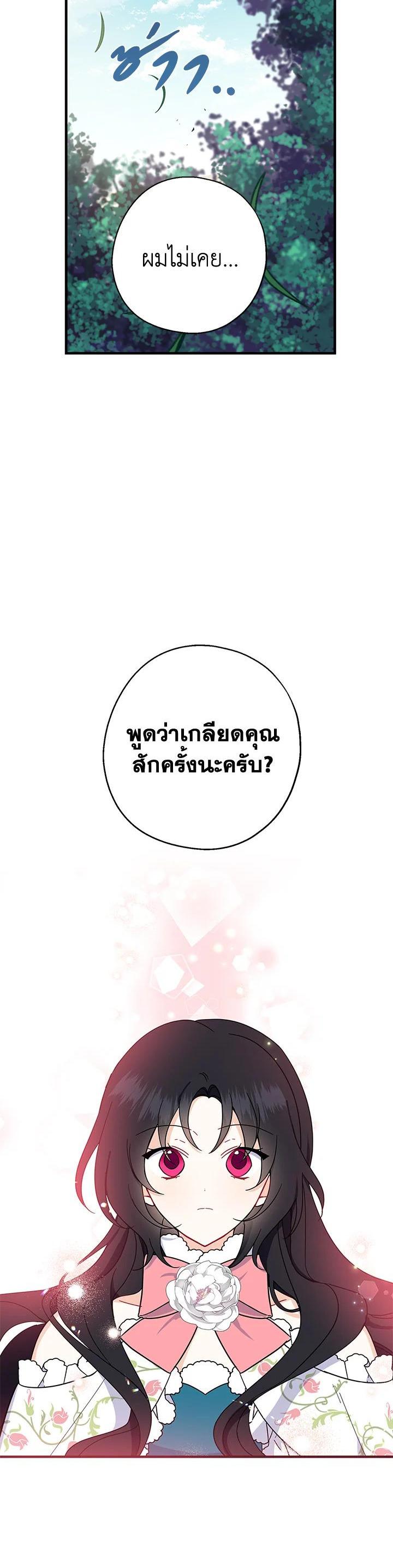 Manga-lc-com อ่านมังงะ อ่านการ์ตูน ออนไลน์ ฟรี Here Comes the Silver Spoon! อ้าปากสิคะ เดี๋ยวฉันป้อนด้วยช้อนทอง ตอนที่ 1 2 3 4 5 6 7 8 9 10 11 12 13 14 ฟรี ไม่มีโฆษณา Manga-lc - อ่าน มังงะ อ่าน การ์ตูน ออนไลน์ อ่านมังงะ ฟรี