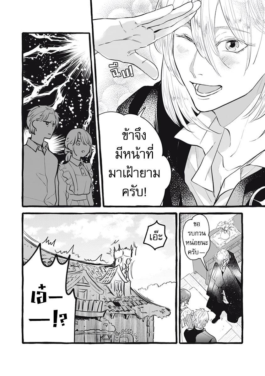 Manga-lc-com อ่านมังงะ อ่านการ์ตูน ออนไลน์ ฟรี Einen Koyou wa Kanou Deshou ka ~Buaisou Mukuchi na Mahou Tsukai to Hajimeru Sai Shuushoku Life~ ตอนที่ 1 2 3 4 5 6 7 8 9 10 11 12 13 14 ฟรี ไม่มีโฆษณา Manga-lc - อ่าน มังงะ อ่าน การ์ตูน ออนไลน์ อ่านมังงะ ฟรี
