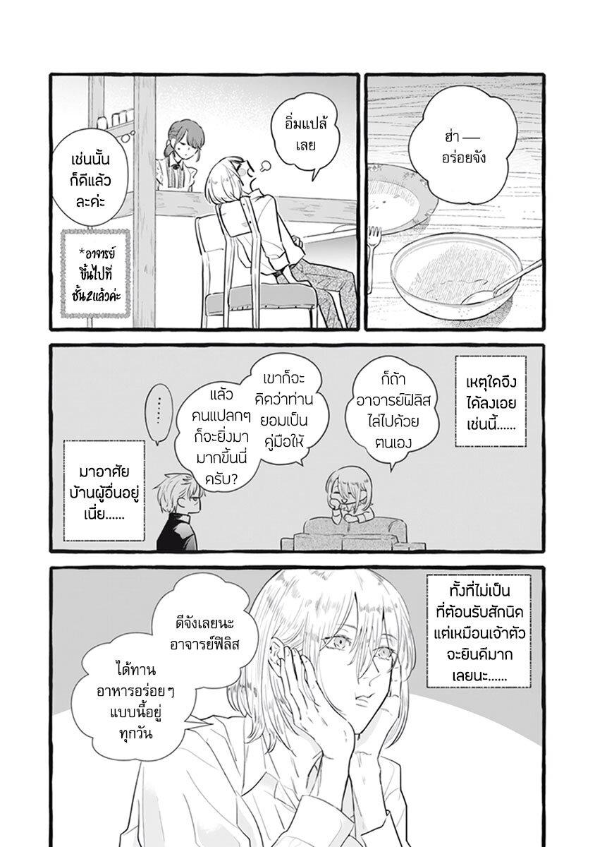 Manga-lc-com อ่านมังงะ อ่านการ์ตูน ออนไลน์ ฟรี Einen Koyou wa Kanou Deshou ka ~Buaisou Mukuchi na Mahou Tsukai to Hajimeru Sai Shuushoku Life~ ตอนที่ 1 2 3 4 5 6 7 8 9 10 11 12 13 14 ฟรี ไม่มีโฆษณา Manga-lc - อ่าน มังงะ อ่าน การ์ตูน ออนไลน์ อ่านมังงะ ฟรี