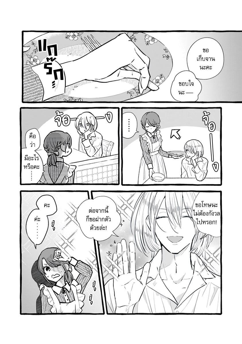 Manga-lc-com อ่านมังงะ อ่านการ์ตูน ออนไลน์ ฟรี Einen Koyou wa Kanou Deshou ka ~Buaisou Mukuchi na Mahou Tsukai to Hajimeru Sai Shuushoku Life~ ตอนที่ 1 2 3 4 5 6 7 8 9 10 11 12 13 14 ฟรี ไม่มีโฆษณา Manga-lc - อ่าน มังงะ อ่าน การ์ตูน ออนไลน์ อ่านมังงะ ฟรี