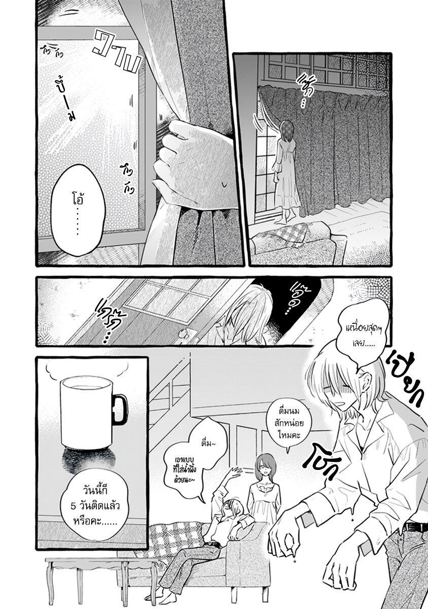 Manga-lc-com อ่านมังงะ อ่านการ์ตูน ออนไลน์ ฟรี Einen Koyou wa Kanou Deshou ka ~Buaisou Mukuchi na Mahou Tsukai to Hajimeru Sai Shuushoku Life~ ตอนที่ 1 2 3 4 5 6 7 8 9 10 11 12 13 14 ฟรี ไม่มีโฆษณา Manga-lc - อ่าน มังงะ อ่าน การ์ตูน ออนไลน์ อ่านมังงะ ฟรี