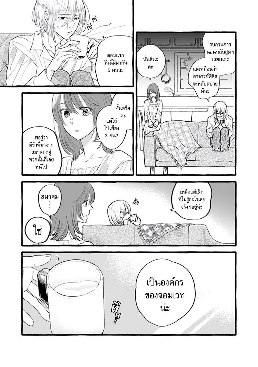 Manga-lc-com อ่านมังงะ อ่านการ์ตูน ออนไลน์ ฟรี Einen Koyou wa Kanou Deshou ka ~Buaisou Mukuchi na Mahou Tsukai to Hajimeru Sai Shuushoku Life~ ตอนที่ 1 2 3 4 5 6 7 8 9 10 11 12 13 14 ฟรี ไม่มีโฆษณา Manga-lc - อ่าน มังงะ อ่าน การ์ตูน ออนไลน์ อ่านมังงะ ฟรี