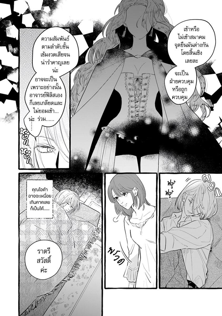 Manga-lc-com อ่านมังงะ อ่านการ์ตูน ออนไลน์ ฟรี Einen Koyou wa Kanou Deshou ka ~Buaisou Mukuchi na Mahou Tsukai to Hajimeru Sai Shuushoku Life~ ตอนที่ 1 2 3 4 5 6 7 8 9 10 11 12 13 14 ฟรี ไม่มีโฆษณา Manga-lc - อ่าน มังงะ อ่าน การ์ตูน ออนไลน์ อ่านมังงะ ฟรี