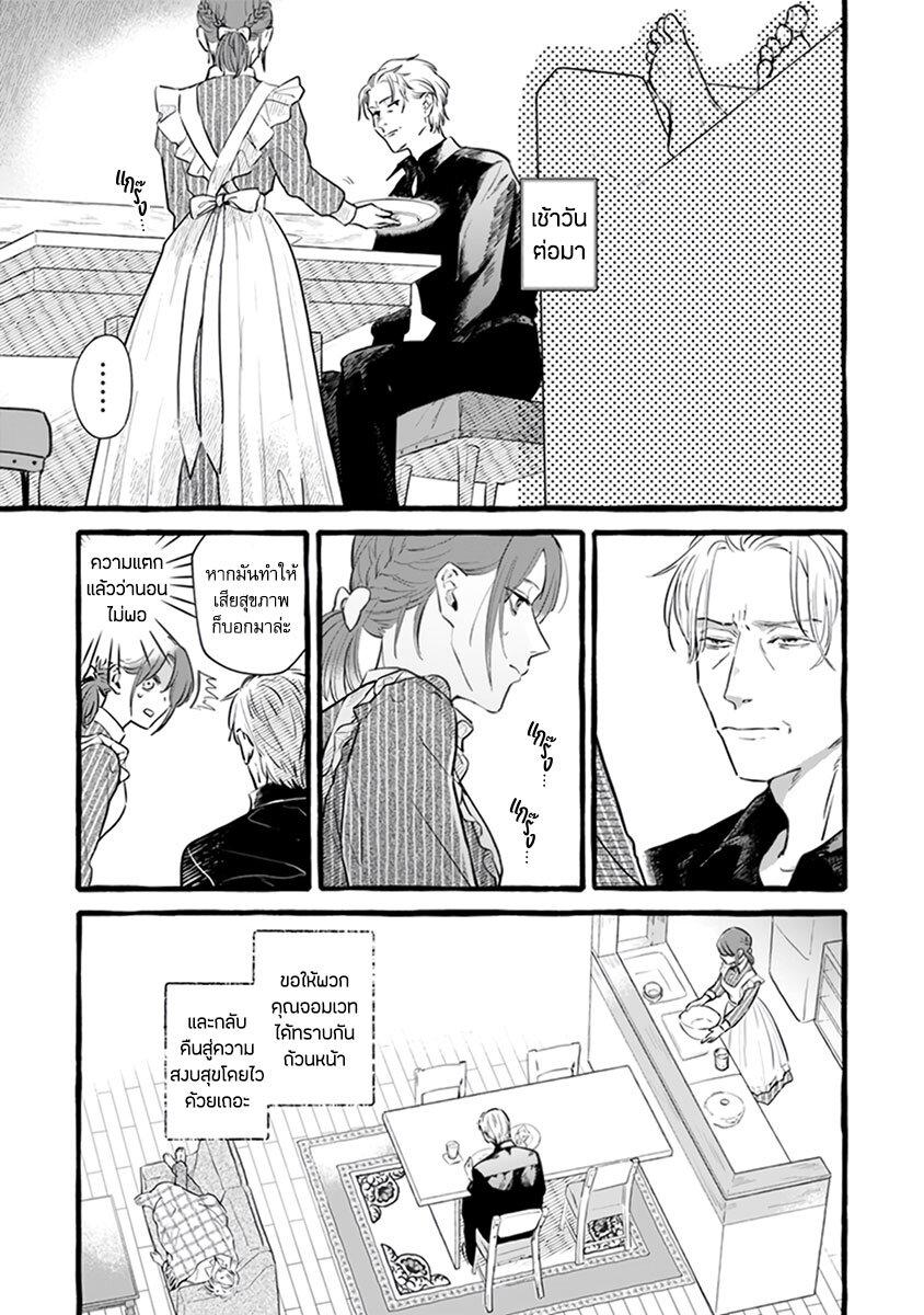 Manga-lc-com อ่านมังงะ อ่านการ์ตูน ออนไลน์ ฟรี Einen Koyou wa Kanou Deshou ka ~Buaisou Mukuchi na Mahou Tsukai to Hajimeru Sai Shuushoku Life~ ตอนที่ 1 2 3 4 5 6 7 8 9 10 11 12 13 14 ฟรี ไม่มีโฆษณา Manga-lc - อ่าน มังงะ อ่าน การ์ตูน ออนไลน์ อ่านมังงะ ฟรี