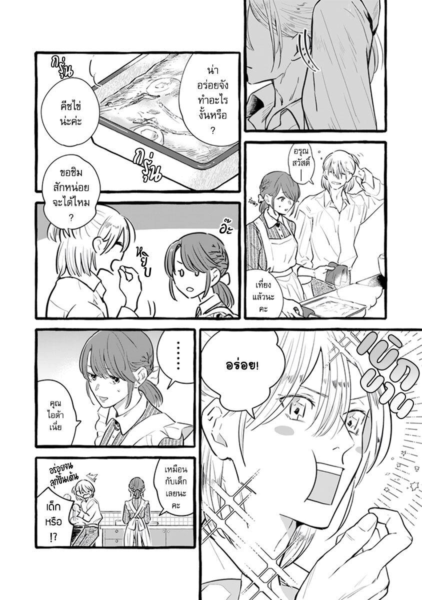 Manga-lc-com อ่านมังงะ อ่านการ์ตูน ออนไลน์ ฟรี Einen Koyou wa Kanou Deshou ka ~Buaisou Mukuchi na Mahou Tsukai to Hajimeru Sai Shuushoku Life~ ตอนที่ 1 2 3 4 5 6 7 8 9 10 11 12 13 14 ฟรี ไม่มีโฆษณา Manga-lc - อ่าน มังงะ อ่าน การ์ตูน ออนไลน์ อ่านมังงะ ฟรี