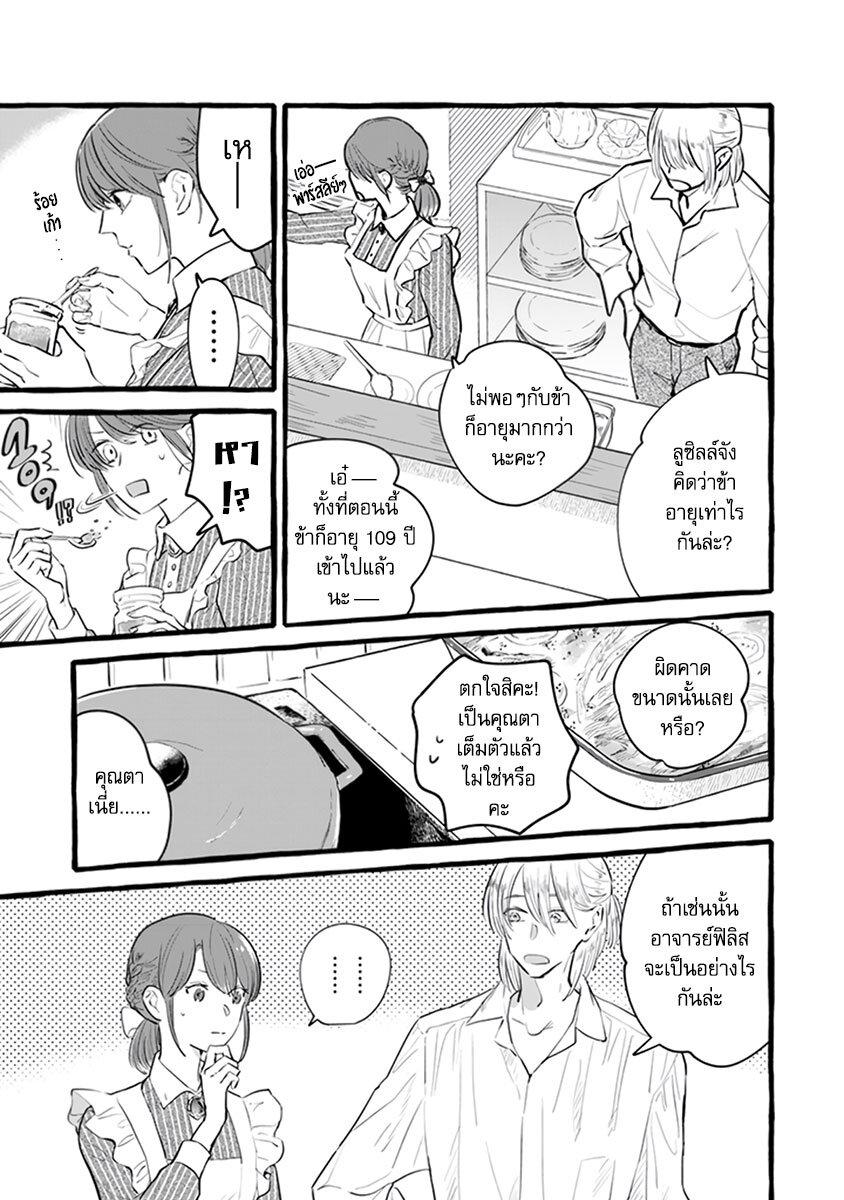 Manga-lc-com อ่านมังงะ อ่านการ์ตูน ออนไลน์ ฟรี Einen Koyou wa Kanou Deshou ka ~Buaisou Mukuchi na Mahou Tsukai to Hajimeru Sai Shuushoku Life~ ตอนที่ 1 2 3 4 5 6 7 8 9 10 11 12 13 14 ฟรี ไม่มีโฆษณา Manga-lc - อ่าน มังงะ อ่าน การ์ตูน ออนไลน์ อ่านมังงะ ฟรี