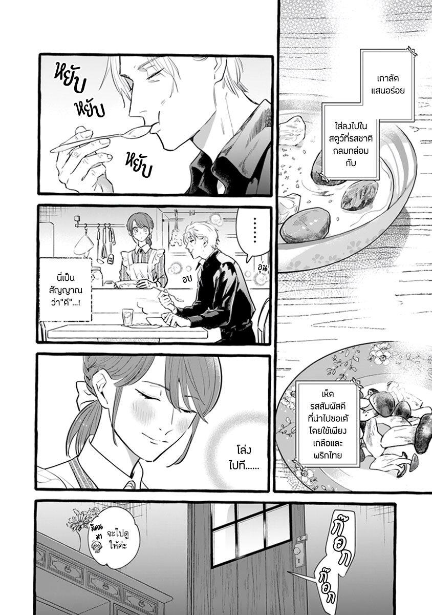 Manga-lc-com อ่านมังงะ อ่านการ์ตูน ออนไลน์ ฟรี Einen Koyou wa Kanou Deshou ka ~Buaisou Mukuchi na Mahou Tsukai to Hajimeru Sai Shuushoku Life~ ตอนที่ 1 2 3 4 5 6 7 8 9 10 11 12 13 14 ฟรี ไม่มีโฆษณา Manga-lc - อ่าน มังงะ อ่าน การ์ตูน ออนไลน์ อ่านมังงะ ฟรี