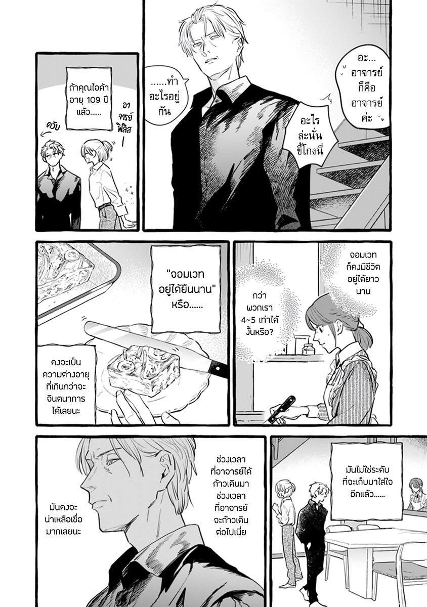 Manga-lc-com อ่านมังงะ อ่านการ์ตูน ออนไลน์ ฟรี Einen Koyou wa Kanou Deshou ka ~Buaisou Mukuchi na Mahou Tsukai to Hajimeru Sai Shuushoku Life~ ตอนที่ 1 2 3 4 5 6 7 8 9 10 11 12 13 14 ฟรี ไม่มีโฆษณา Manga-lc - อ่าน มังงะ อ่าน การ์ตูน ออนไลน์ อ่านมังงะ ฟรี