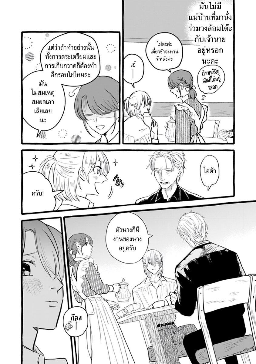 Manga-lc-com อ่านมังงะ อ่านการ์ตูน ออนไลน์ ฟรี Einen Koyou wa Kanou Deshou ka ~Buaisou Mukuchi na Mahou Tsukai to Hajimeru Sai Shuushoku Life~ ตอนที่ 1 2 3 4 5 6 7 8 9 10 11 12 13 14 ฟรี ไม่มีโฆษณา Manga-lc - อ่าน มังงะ อ่าน การ์ตูน ออนไลน์ อ่านมังงะ ฟรี