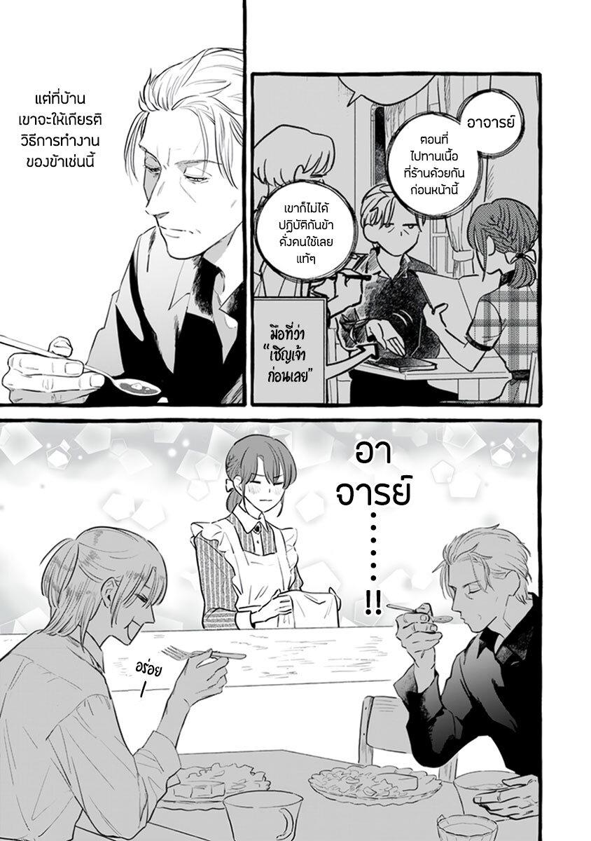 Manga-lc-com อ่านมังงะ อ่านการ์ตูน ออนไลน์ ฟรี Einen Koyou wa Kanou Deshou ka ~Buaisou Mukuchi na Mahou Tsukai to Hajimeru Sai Shuushoku Life~ ตอนที่ 1 2 3 4 5 6 7 8 9 10 11 12 13 14 ฟรี ไม่มีโฆษณา Manga-lc - อ่าน มังงะ อ่าน การ์ตูน ออนไลน์ อ่านมังงะ ฟรี