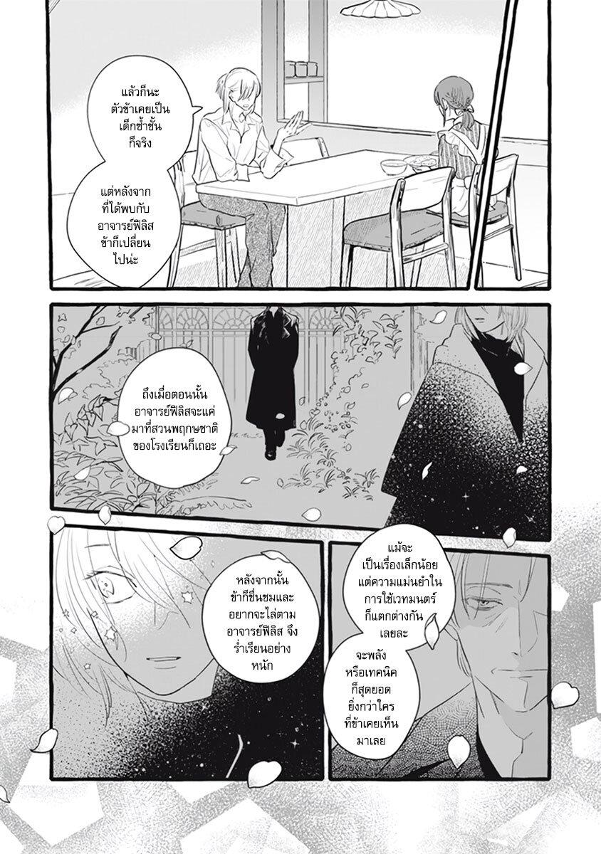 Manga-lc-com อ่านมังงะ อ่านการ์ตูน ออนไลน์ ฟรี Einen Koyou wa Kanou Deshou ka ~Buaisou Mukuchi na Mahou Tsukai to Hajimeru Sai Shuushoku Life~ ตอนที่ 1 2 3 4 5 6 7 8 9 10 11 12 13 14 ฟรี ไม่มีโฆษณา Manga-lc - อ่าน มังงะ อ่าน การ์ตูน ออนไลน์ อ่านมังงะ ฟรี