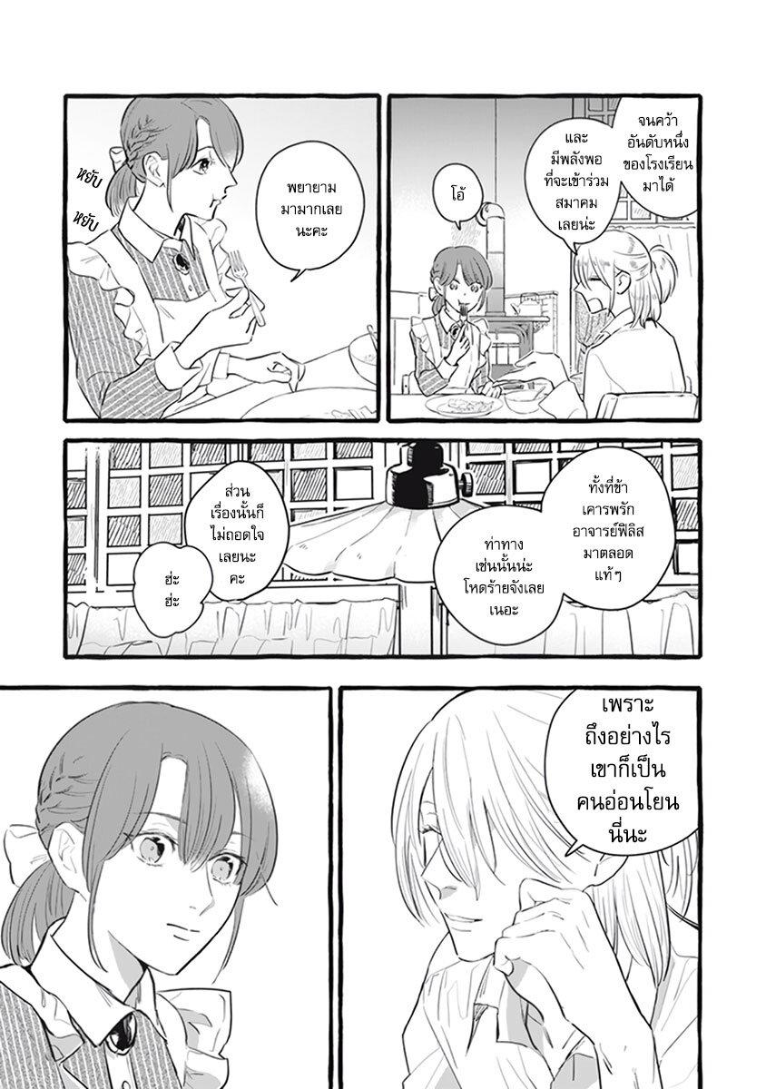 Manga-lc-com อ่านมังงะ อ่านการ์ตูน ออนไลน์ ฟรี Einen Koyou wa Kanou Deshou ka ~Buaisou Mukuchi na Mahou Tsukai to Hajimeru Sai Shuushoku Life~ ตอนที่ 1 2 3 4 5 6 7 8 9 10 11 12 13 14 ฟรี ไม่มีโฆษณา Manga-lc - อ่าน มังงะ อ่าน การ์ตูน ออนไลน์ อ่านมังงะ ฟรี