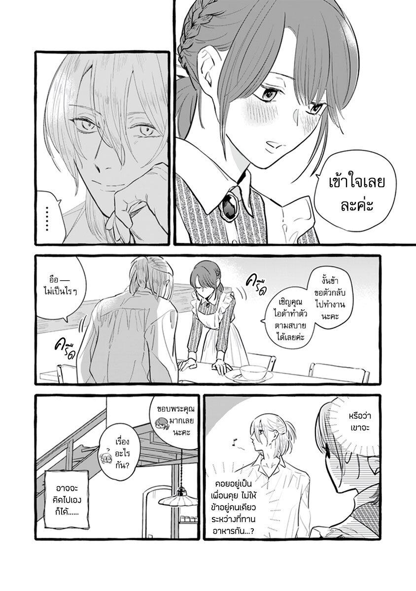 Manga-lc-com อ่านมังงะ อ่านการ์ตูน ออนไลน์ ฟรี Einen Koyou wa Kanou Deshou ka ~Buaisou Mukuchi na Mahou Tsukai to Hajimeru Sai Shuushoku Life~ ตอนที่ 1 2 3 4 5 6 7 8 9 10 11 12 13 14 ฟรี ไม่มีโฆษณา Manga-lc - อ่าน มังงะ อ่าน การ์ตูน ออนไลน์ อ่านมังงะ ฟรี