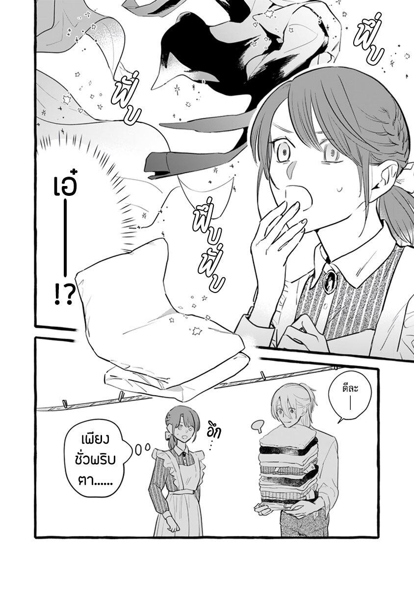 Manga-lc-com อ่านมังงะ อ่านการ์ตูน ออนไลน์ ฟรี Einen Koyou wa Kanou Deshou ka ~Buaisou Mukuchi na Mahou Tsukai to Hajimeru Sai Shuushoku Life~ ตอนที่ 1 2 3 4 5 6 7 8 9 10 11 12 13 14 ฟรี ไม่มีโฆษณา Manga-lc - อ่าน มังงะ อ่าน การ์ตูน ออนไลน์ อ่านมังงะ ฟรี