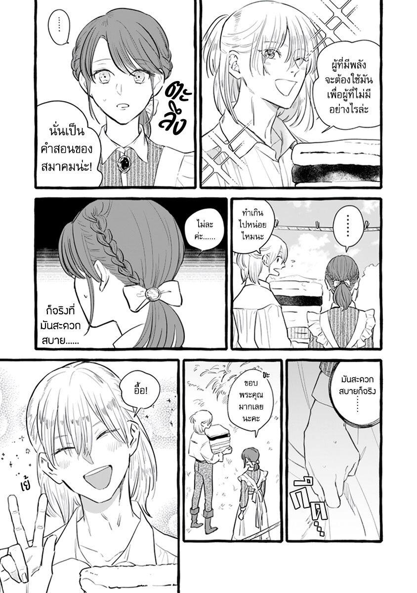 Manga-lc-com อ่านมังงะ อ่านการ์ตูน ออนไลน์ ฟรี Einen Koyou wa Kanou Deshou ka ~Buaisou Mukuchi na Mahou Tsukai to Hajimeru Sai Shuushoku Life~ ตอนที่ 1 2 3 4 5 6 7 8 9 10 11 12 13 14 ฟรี ไม่มีโฆษณา Manga-lc - อ่าน มังงะ อ่าน การ์ตูน ออนไลน์ อ่านมังงะ ฟรี