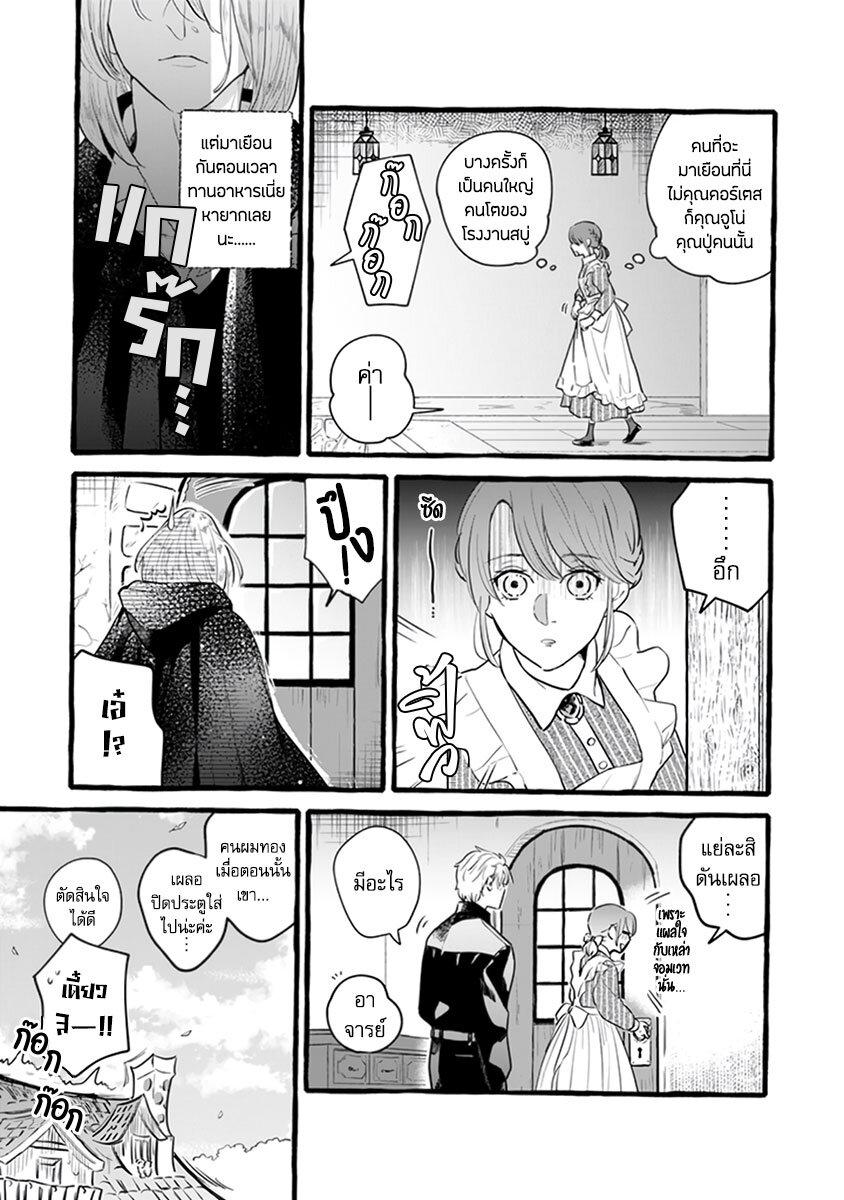 Manga-lc-com อ่านมังงะ อ่านการ์ตูน ออนไลน์ ฟรี Einen Koyou wa Kanou Deshou ka ~Buaisou Mukuchi na Mahou Tsukai to Hajimeru Sai Shuushoku Life~ ตอนที่ 1 2 3 4 5 6 7 8 9 10 11 12 13 14 ฟรี ไม่มีโฆษณา Manga-lc - อ่าน มังงะ อ่าน การ์ตูน ออนไลน์ อ่านมังงะ ฟรี