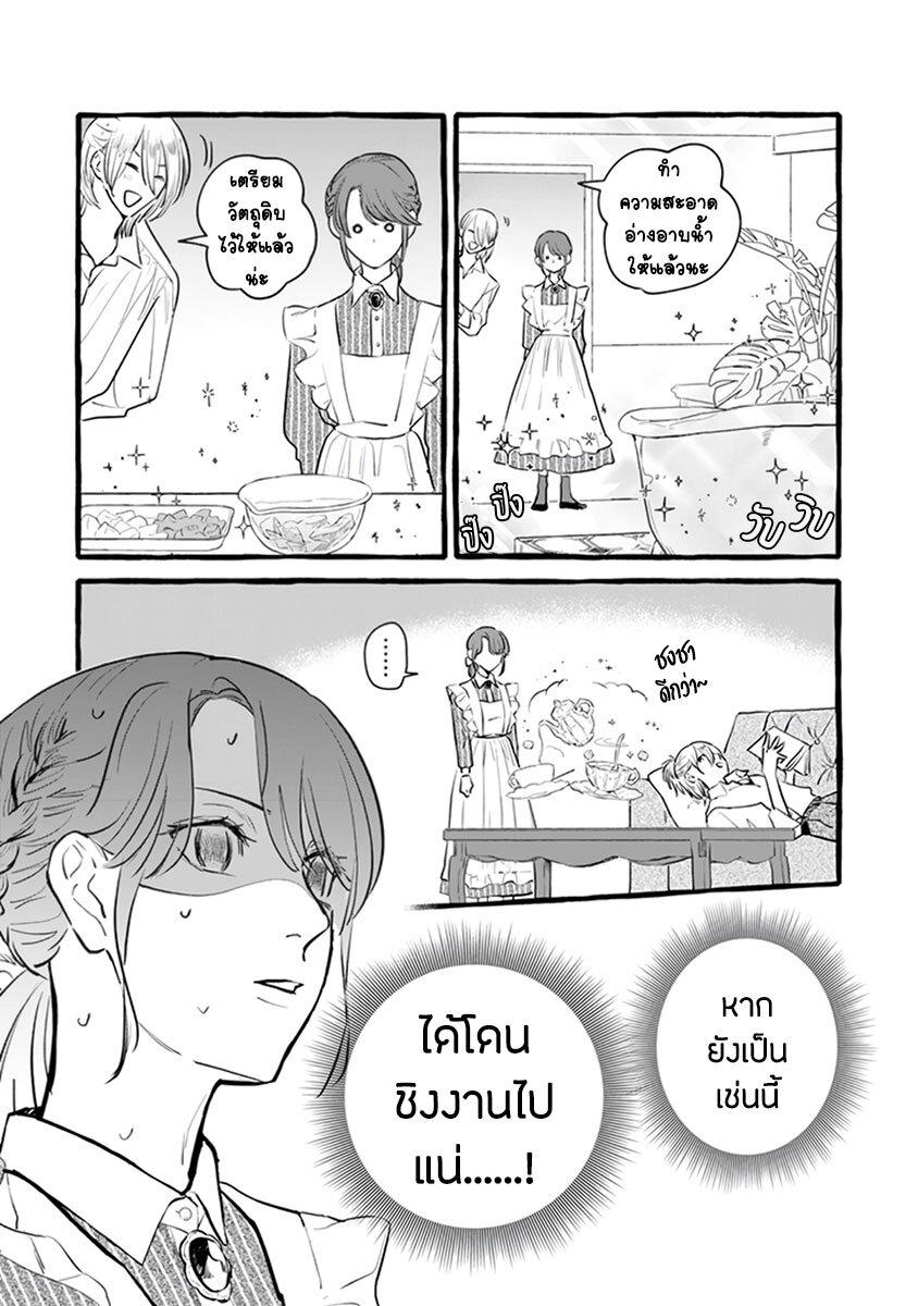 Manga-lc-com อ่านมังงะ อ่านการ์ตูน ออนไลน์ ฟรี Einen Koyou wa Kanou Deshou ka ~Buaisou Mukuchi na Mahou Tsukai to Hajimeru Sai Shuushoku Life~ ตอนที่ 1 2 3 4 5 6 7 8 9 10 11 12 13 14 ฟรี ไม่มีโฆษณา Manga-lc - อ่าน มังงะ อ่าน การ์ตูน ออนไลน์ อ่านมังงะ ฟรี