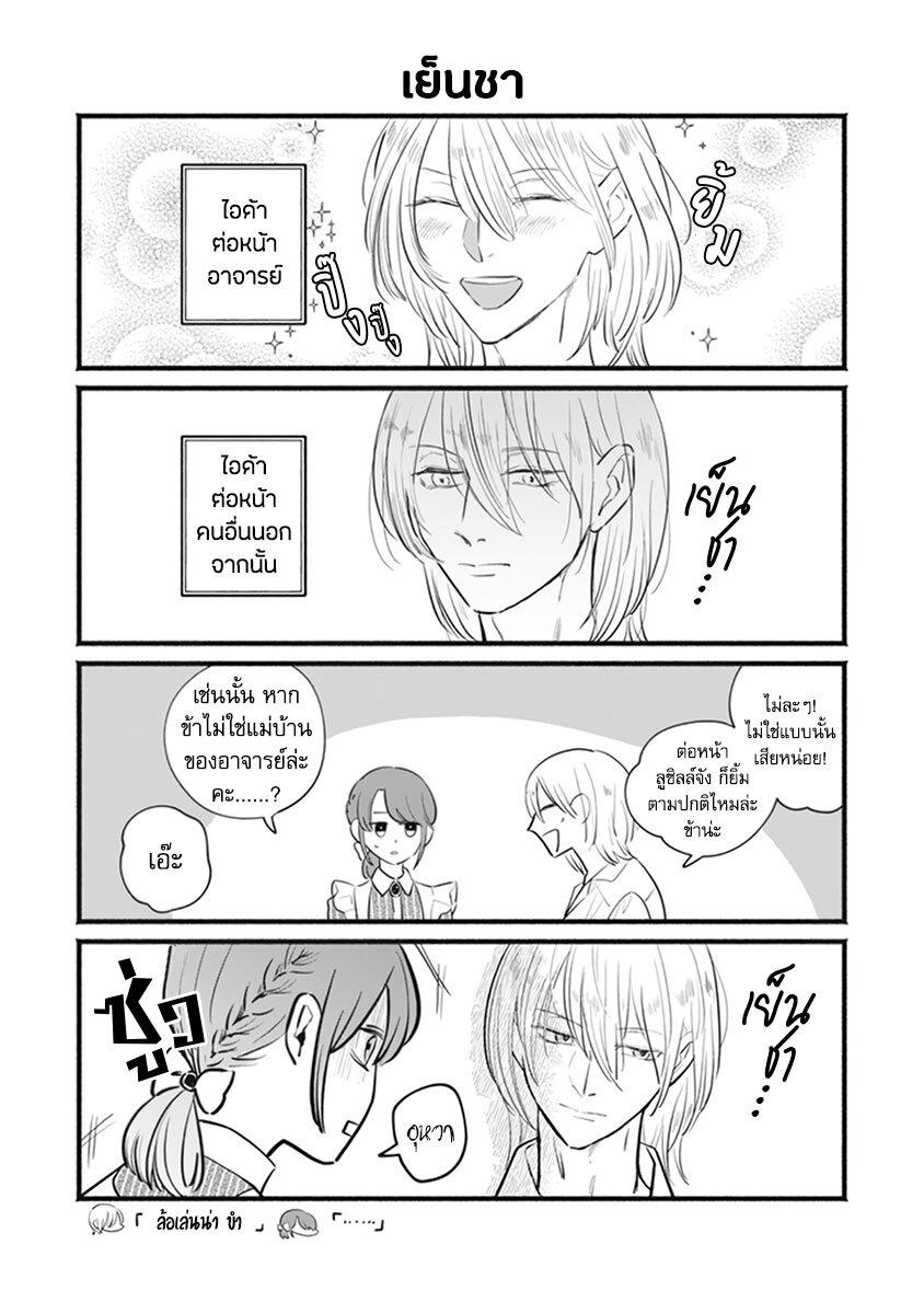 Manga-lc-com อ่านมังงะ อ่านการ์ตูน ออนไลน์ ฟรี Einen Koyou wa Kanou Deshou ka ~Buaisou Mukuchi na Mahou Tsukai to Hajimeru Sai Shuushoku Life~ ตอนที่ 1 2 3 4 5 6 7 8 9 10 11 12 13 14 ฟรี ไม่มีโฆษณา Manga-lc - อ่าน มังงะ อ่าน การ์ตูน ออนไลน์ อ่านมังงะ ฟรี