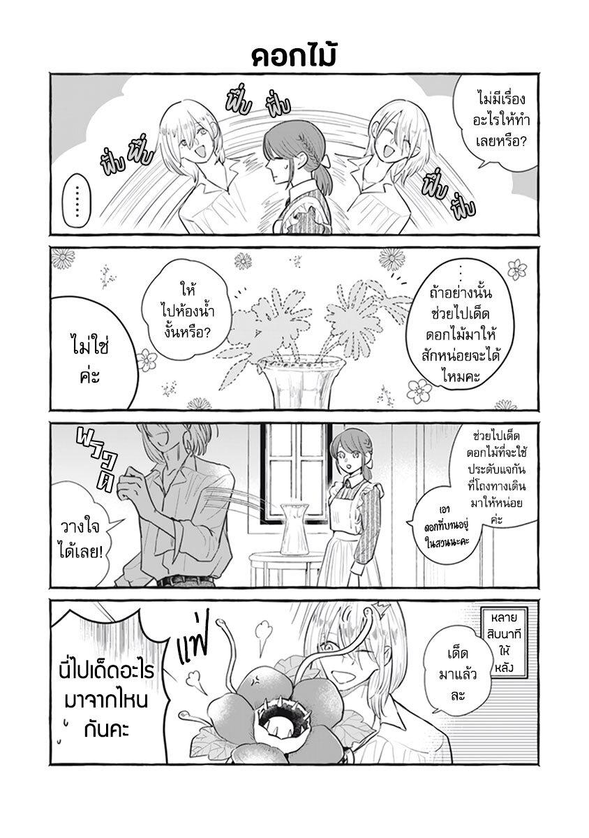Manga-lc-com อ่านมังงะ อ่านการ์ตูน ออนไลน์ ฟรี Einen Koyou wa Kanou Deshou ka ~Buaisou Mukuchi na Mahou Tsukai to Hajimeru Sai Shuushoku Life~ ตอนที่ 1 2 3 4 5 6 7 8 9 10 11 12 13 14 ฟรี ไม่มีโฆษณา Manga-lc - อ่าน มังงะ อ่าน การ์ตูน ออนไลน์ อ่านมังงะ ฟรี