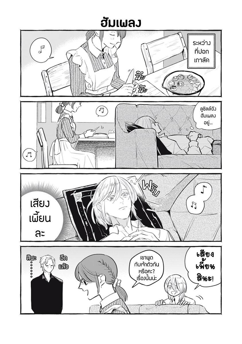 Manga-lc-com อ่านมังงะ อ่านการ์ตูน ออนไลน์ ฟรี Einen Koyou wa Kanou Deshou ka ~Buaisou Mukuchi na Mahou Tsukai to Hajimeru Sai Shuushoku Life~ ตอนที่ 1 2 3 4 5 6 7 8 9 10 11 12 13 14 ฟรี ไม่มีโฆษณา Manga-lc - อ่าน มังงะ อ่าน การ์ตูน ออนไลน์ อ่านมังงะ ฟรี