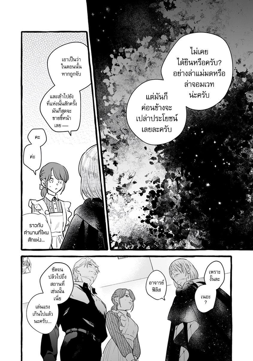 Manga-lc-com อ่านมังงะ อ่านการ์ตูน ออนไลน์ ฟรี Einen Koyou wa Kanou Deshou ka ~Buaisou Mukuchi na Mahou Tsukai to Hajimeru Sai Shuushoku Life~ ตอนที่ 1 2 3 4 5 6 7 8 9 10 11 12 13 14 ฟรี ไม่มีโฆษณา Manga-lc - อ่าน มังงะ อ่าน การ์ตูน ออนไลน์ อ่านมังงะ ฟรี