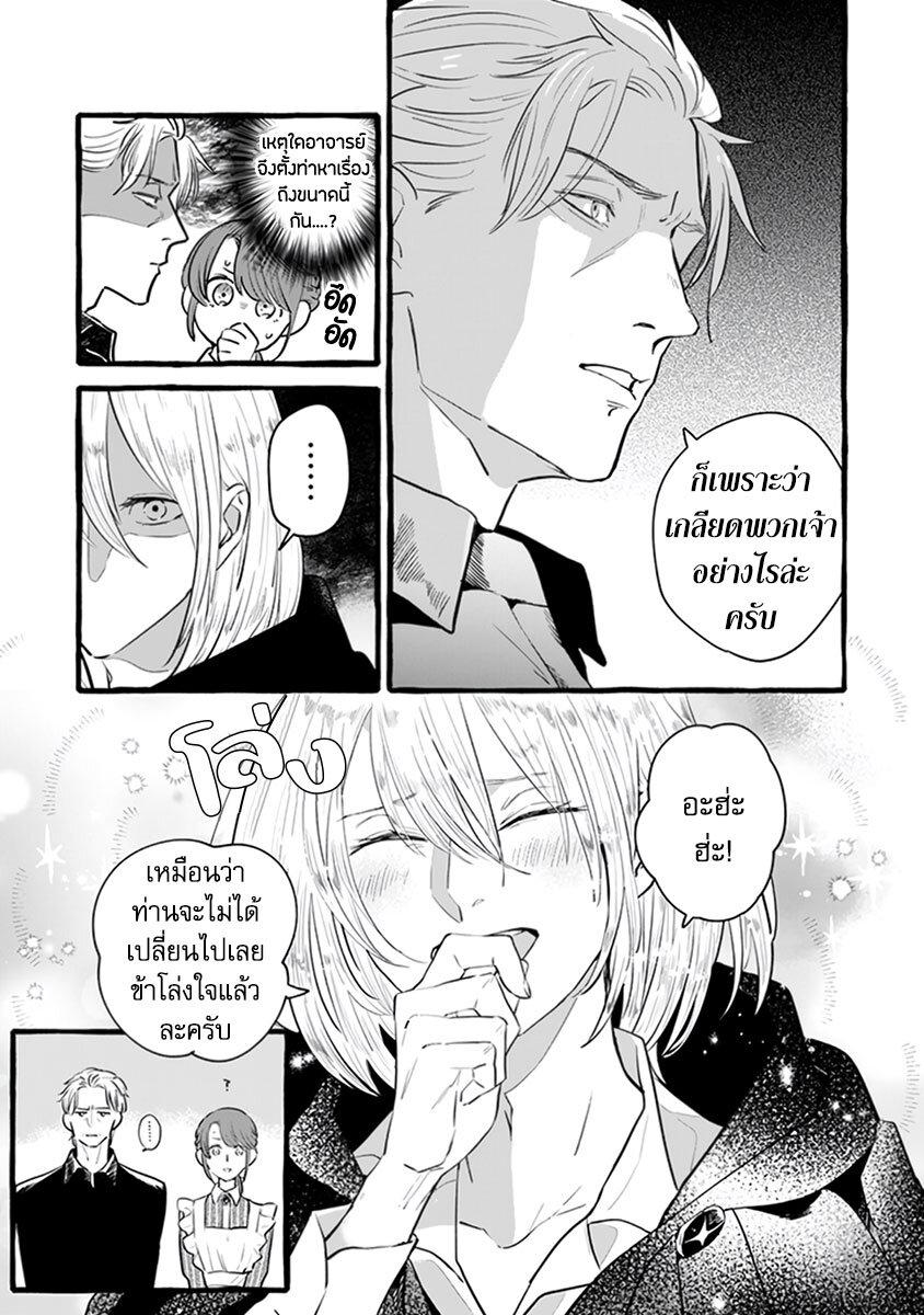 Manga-lc-com อ่านมังงะ อ่านการ์ตูน ออนไลน์ ฟรี Einen Koyou wa Kanou Deshou ka ~Buaisou Mukuchi na Mahou Tsukai to Hajimeru Sai Shuushoku Life~ ตอนที่ 1 2 3 4 5 6 7 8 9 10 11 12 13 14 ฟรี ไม่มีโฆษณา Manga-lc - อ่าน มังงะ อ่าน การ์ตูน ออนไลน์ อ่านมังงะ ฟรี