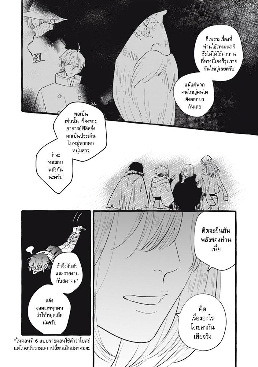 Manga-lc-com อ่านมังงะ อ่านการ์ตูน ออนไลน์ ฟรี Einen Koyou wa Kanou Deshou ka ~Buaisou Mukuchi na Mahou Tsukai to Hajimeru Sai Shuushoku Life~ ตอนที่ 1 2 3 4 5 6 7 8 9 10 11 12 13 14 ฟรี ไม่มีโฆษณา Manga-lc - อ่าน มังงะ อ่าน การ์ตูน ออนไลน์ อ่านมังงะ ฟรี