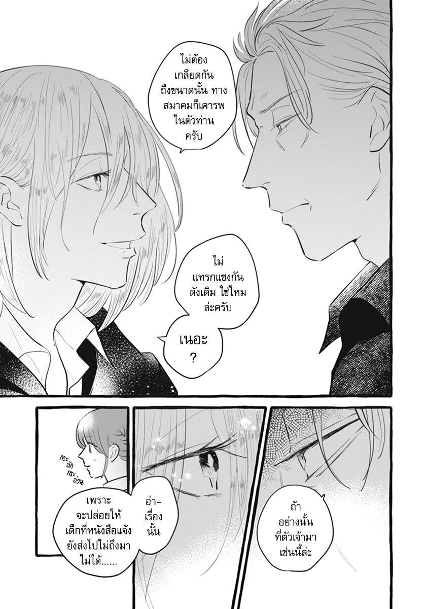 Manga-lc-com อ่านมังงะ อ่านการ์ตูน ออนไลน์ ฟรี Einen Koyou wa Kanou Deshou ka ~Buaisou Mukuchi na Mahou Tsukai to Hajimeru Sai Shuushoku Life~ ตอนที่ 1 2 3 4 5 6 7 8 9 10 11 12 13 14 ฟรี ไม่มีโฆษณา Manga-lc - อ่าน มังงะ อ่าน การ์ตูน ออนไลน์ อ่านมังงะ ฟรี
