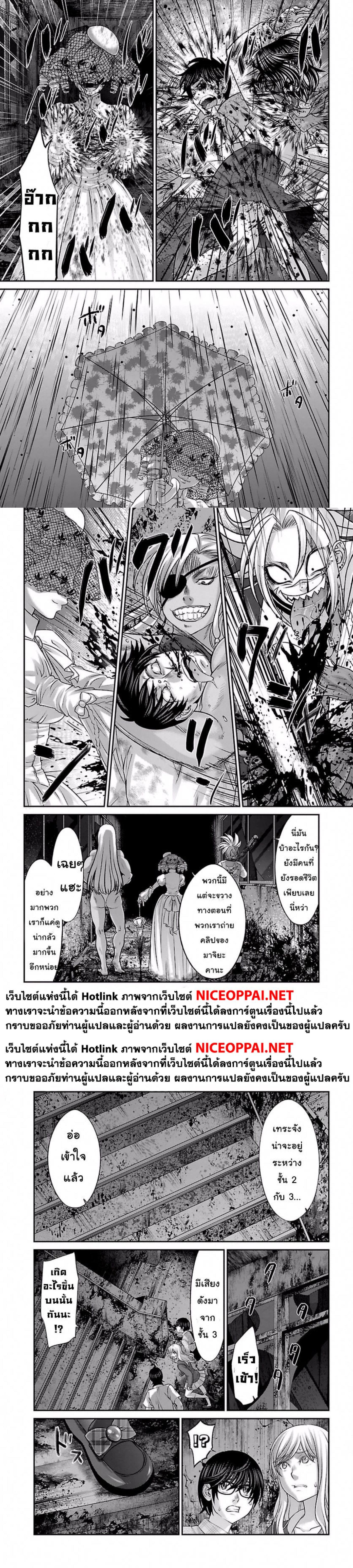 Manga-lc-com อ่านมังงะ อ่านการ์ตูน ออนไลน์ ฟรี Dead Tube ตอนที่ 1 2 3 4 5 6 7 8 9 10 11 12 13 14 ฟรี ไม่มีโฆษณา Manga-lc - อ่าน มังงะ อ่าน การ์ตูน ออนไลน์ อ่านมังงะ ฟรี