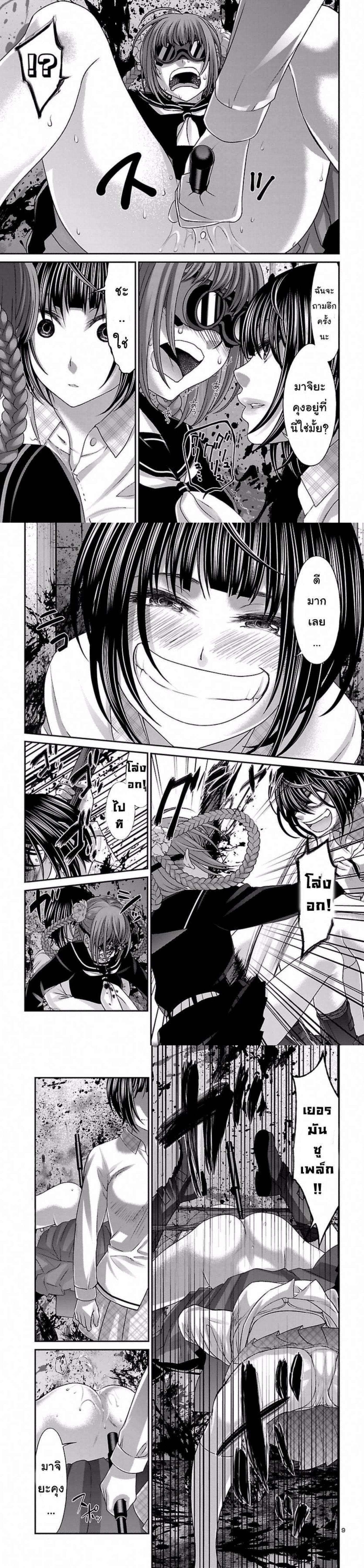 Manga-lc-com อ่านมังงะ อ่านการ์ตูน ออนไลน์ ฟรี Dead Tube ตอนที่ 1 2 3 4 5 6 7 8 9 10 11 12 13 14 ฟรี ไม่มีโฆษณา Manga-lc - อ่าน มังงะ อ่าน การ์ตูน ออนไลน์ อ่านมังงะ ฟรี