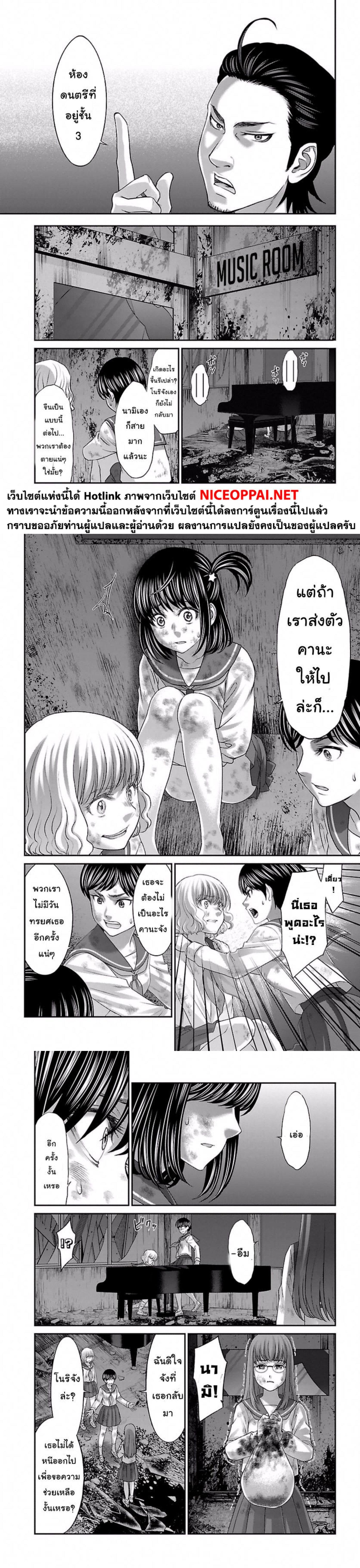 Manga-lc-com อ่านมังงะ อ่านการ์ตูน ออนไลน์ ฟรี Dead Tube ตอนที่ 1 2 3 4 5 6 7 8 9 10 11 12 13 14 ฟรี ไม่มีโฆษณา Manga-lc - อ่าน มังงะ อ่าน การ์ตูน ออนไลน์ อ่านมังงะ ฟรี