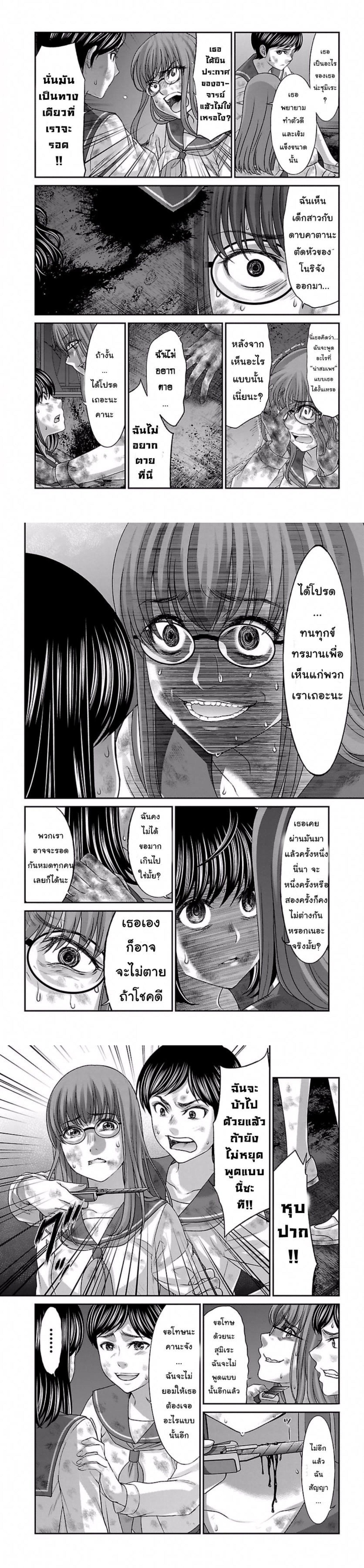 Manga-lc-com อ่านมังงะ อ่านการ์ตูน ออนไลน์ ฟรี Dead Tube ตอนที่ 1 2 3 4 5 6 7 8 9 10 11 12 13 14 ฟรี ไม่มีโฆษณา Manga-lc - อ่าน มังงะ อ่าน การ์ตูน ออนไลน์ อ่านมังงะ ฟรี