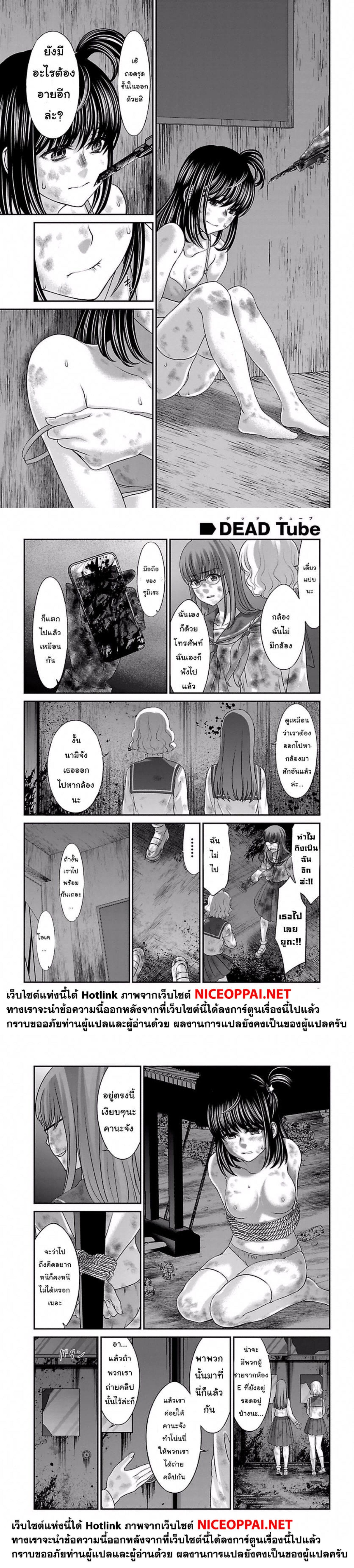 Manga-lc-com อ่านมังงะ อ่านการ์ตูน ออนไลน์ ฟรี Dead Tube ตอนที่ 1 2 3 4 5 6 7 8 9 10 11 12 13 14 ฟรี ไม่มีโฆษณา Manga-lc - อ่าน มังงะ อ่าน การ์ตูน ออนไลน์ อ่านมังงะ ฟรี