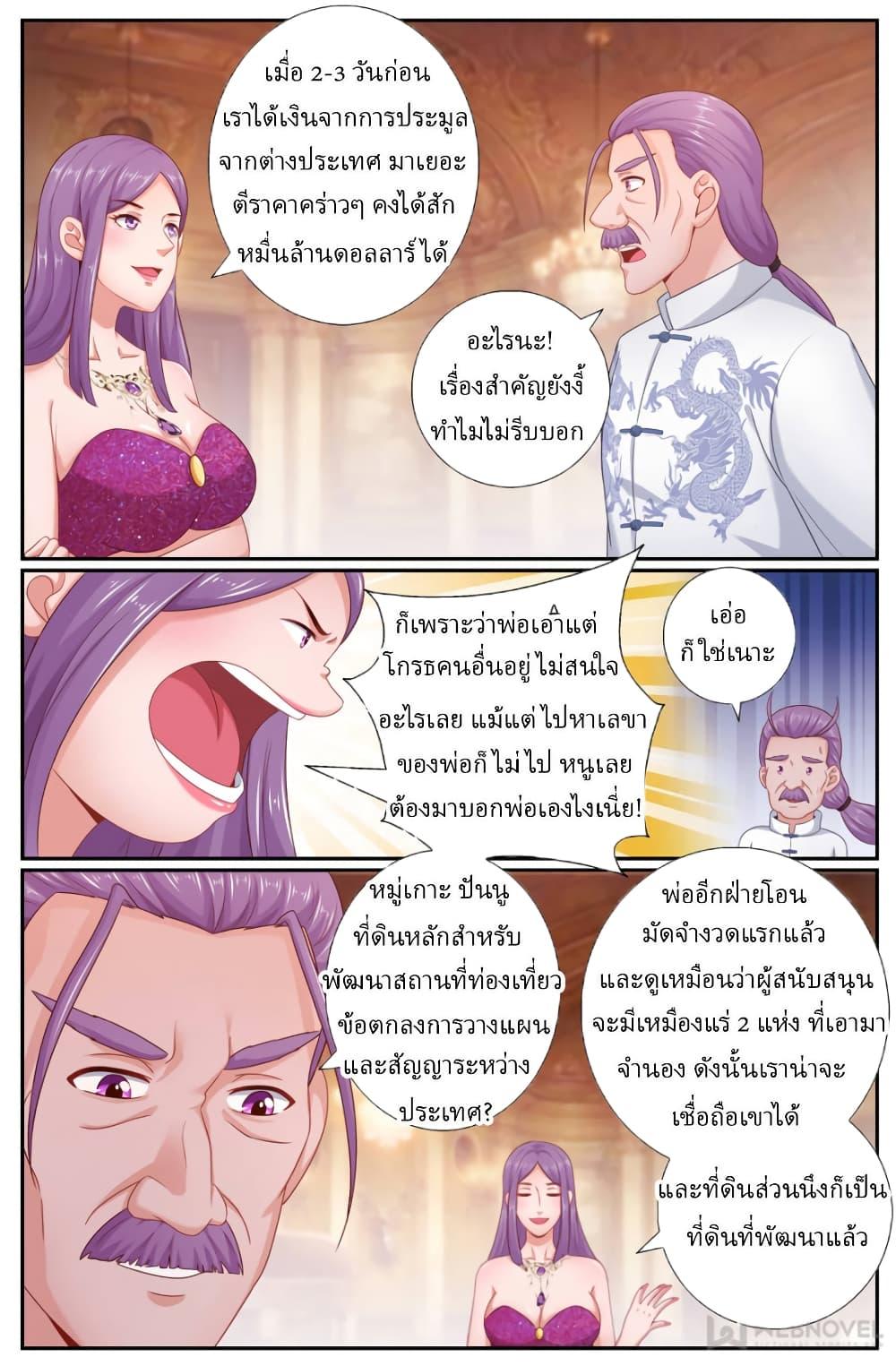 Manga-lc-com อ่านมังงะ อ่านการ์ตูน ออนไลน์ ฟรี IHaveaMansio ตอนที่ 1 2 3 4 5 6 7 8 9 10 11 12 13 14 ฟรี ไม่มีโฆษณา Manga-lc - อ่าน มังงะ อ่าน การ์ตูน ออนไลน์ อ่านมังงะ ฟรี