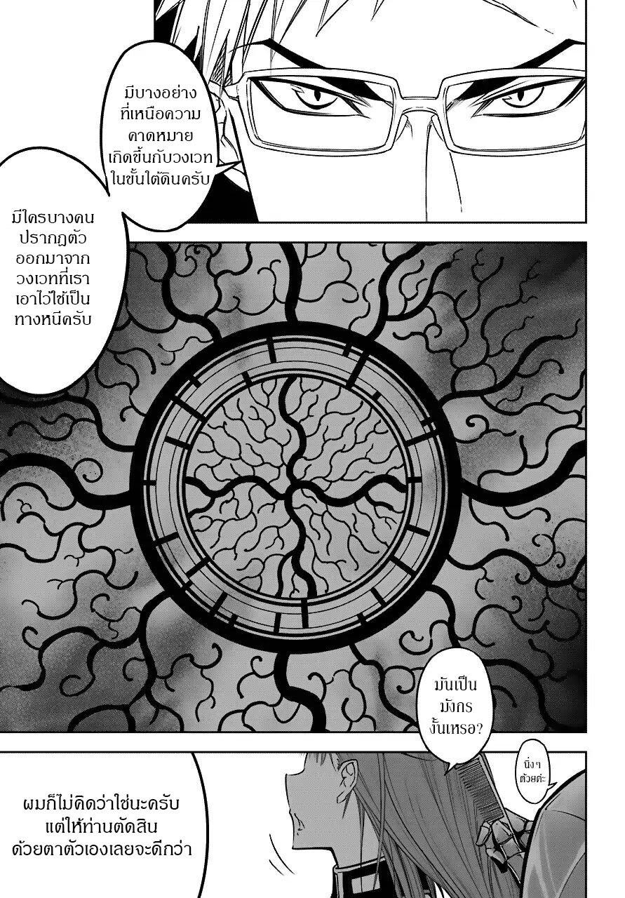 Manga-lc-com อ่านมังงะ อ่านการ์ตูน ออนไลน์ ฟรี Ragna Crimson ตอนที่ 1 2 3 4 5 6 7 8 9 10 11 12 13 14 ฟรี ไม่มีโฆษณา Manga-lc - อ่าน มังงะ อ่าน การ์ตูน ออนไลน์ อ่านมังงะ ฟรี