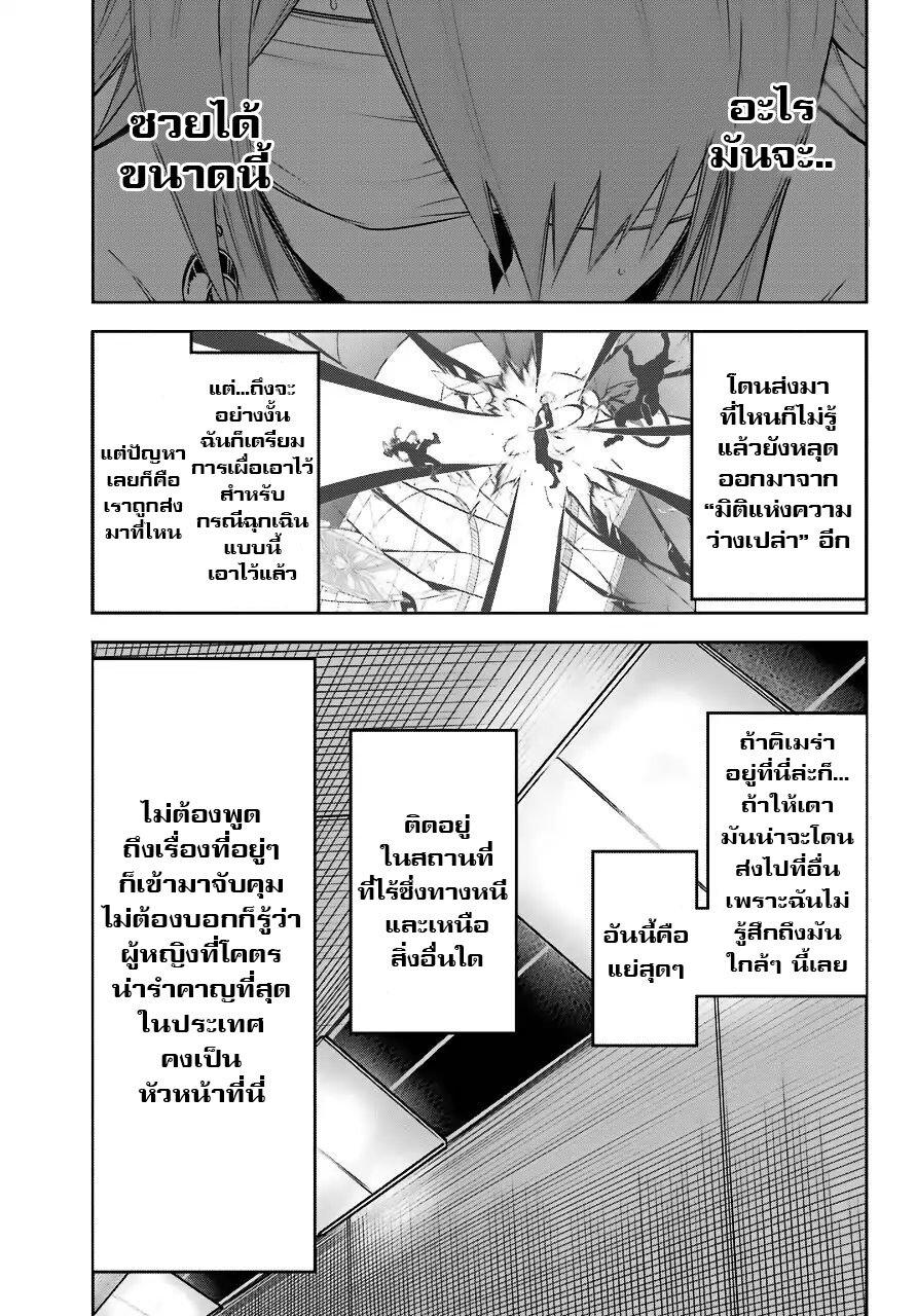 Manga-lc-com อ่านมังงะ อ่านการ์ตูน ออนไลน์ ฟรี Ragna Crimson ตอนที่ 1 2 3 4 5 6 7 8 9 10 11 12 13 14 ฟรี ไม่มีโฆษณา Manga-lc - อ่าน มังงะ อ่าน การ์ตูน ออนไลน์ อ่านมังงะ ฟรี