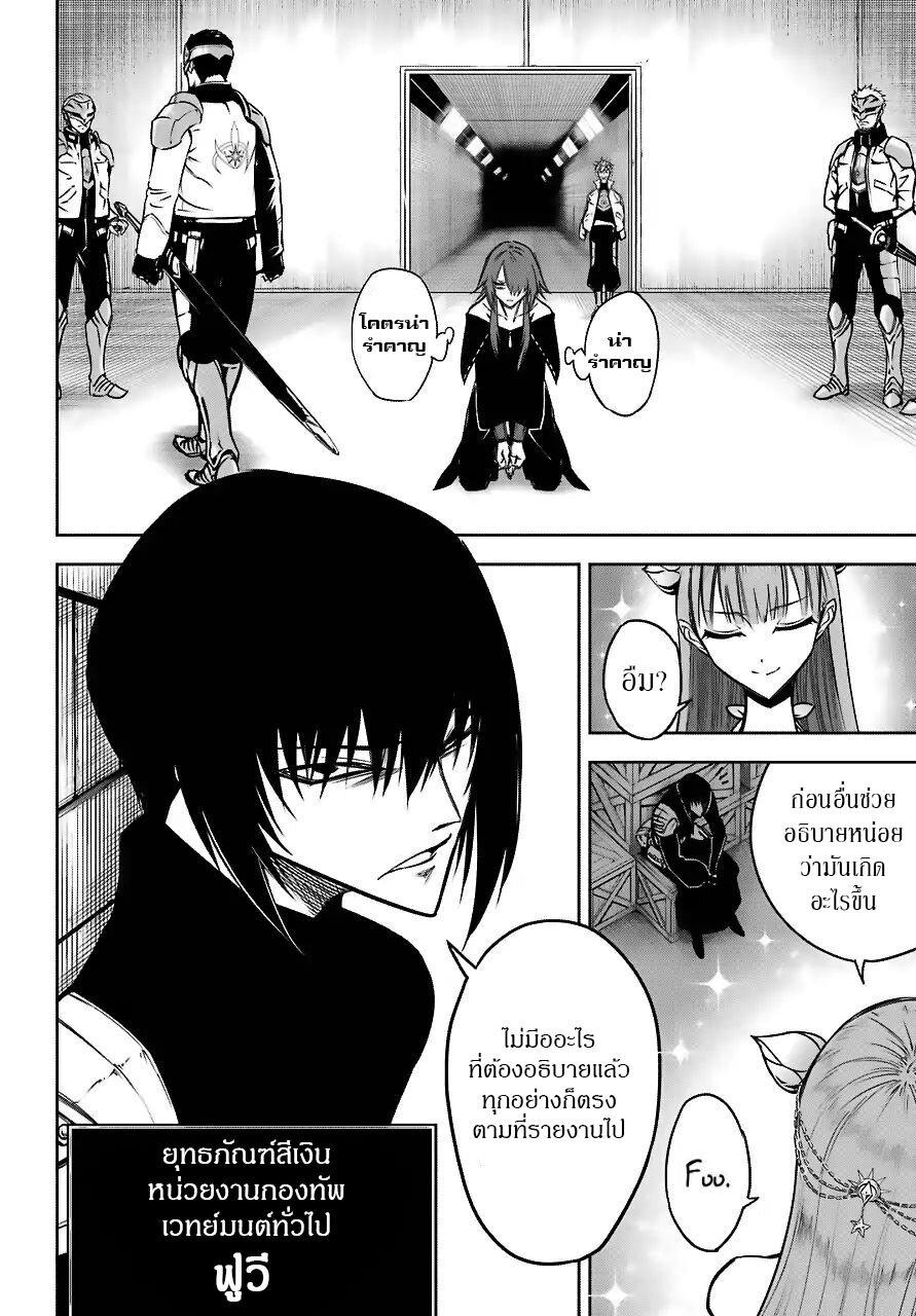 Manga-lc-com อ่านมังงะ อ่านการ์ตูน ออนไลน์ ฟรี Ragna Crimson ตอนที่ 1 2 3 4 5 6 7 8 9 10 11 12 13 14 ฟรี ไม่มีโฆษณา Manga-lc - อ่าน มังงะ อ่าน การ์ตูน ออนไลน์ อ่านมังงะ ฟรี