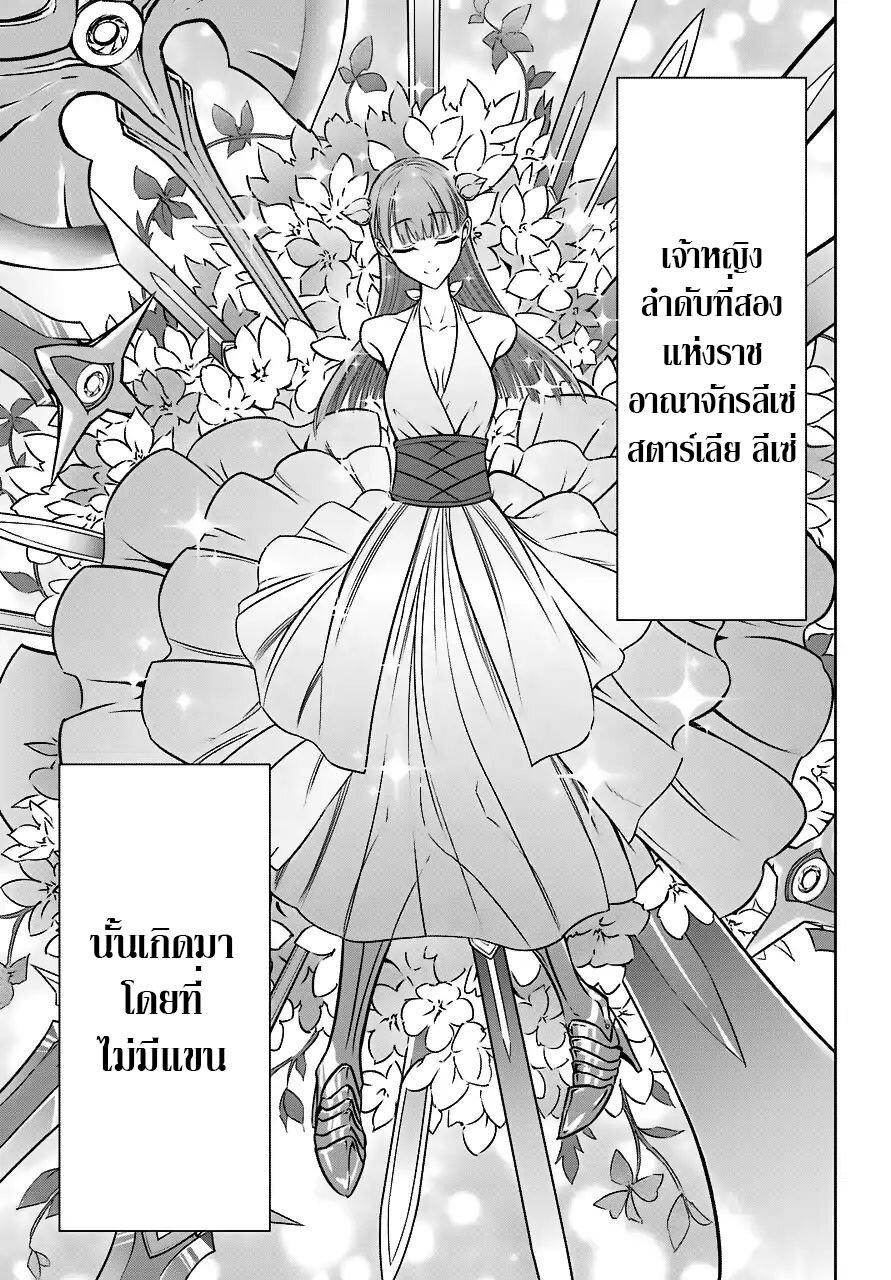 Manga-lc-com อ่านมังงะ อ่านการ์ตูน ออนไลน์ ฟรี Ragna Crimson ตอนที่ 1 2 3 4 5 6 7 8 9 10 11 12 13 14 ฟรี ไม่มีโฆษณา Manga-lc - อ่าน มังงะ อ่าน การ์ตูน ออนไลน์ อ่านมังงะ ฟรี