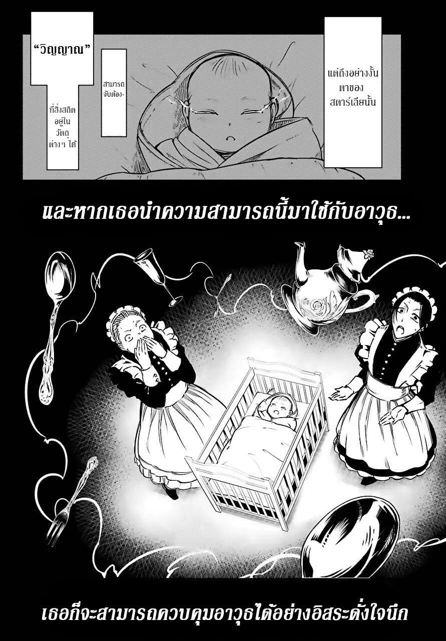 Manga-lc-com อ่านมังงะ อ่านการ์ตูน ออนไลน์ ฟรี Ragna Crimson ตอนที่ 1 2 3 4 5 6 7 8 9 10 11 12 13 14 ฟรี ไม่มีโฆษณา Manga-lc - อ่าน มังงะ อ่าน การ์ตูน ออนไลน์ อ่านมังงะ ฟรี