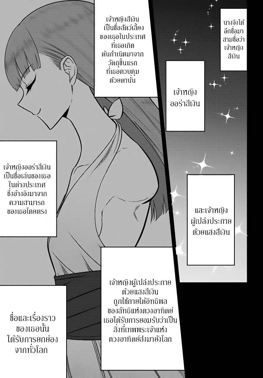Manga-lc-com อ่านมังงะ อ่านการ์ตูน ออนไลน์ ฟรี Ragna Crimson ตอนที่ 1 2 3 4 5 6 7 8 9 10 11 12 13 14 ฟรี ไม่มีโฆษณา Manga-lc - อ่าน มังงะ อ่าน การ์ตูน ออนไลน์ อ่านมังงะ ฟรี