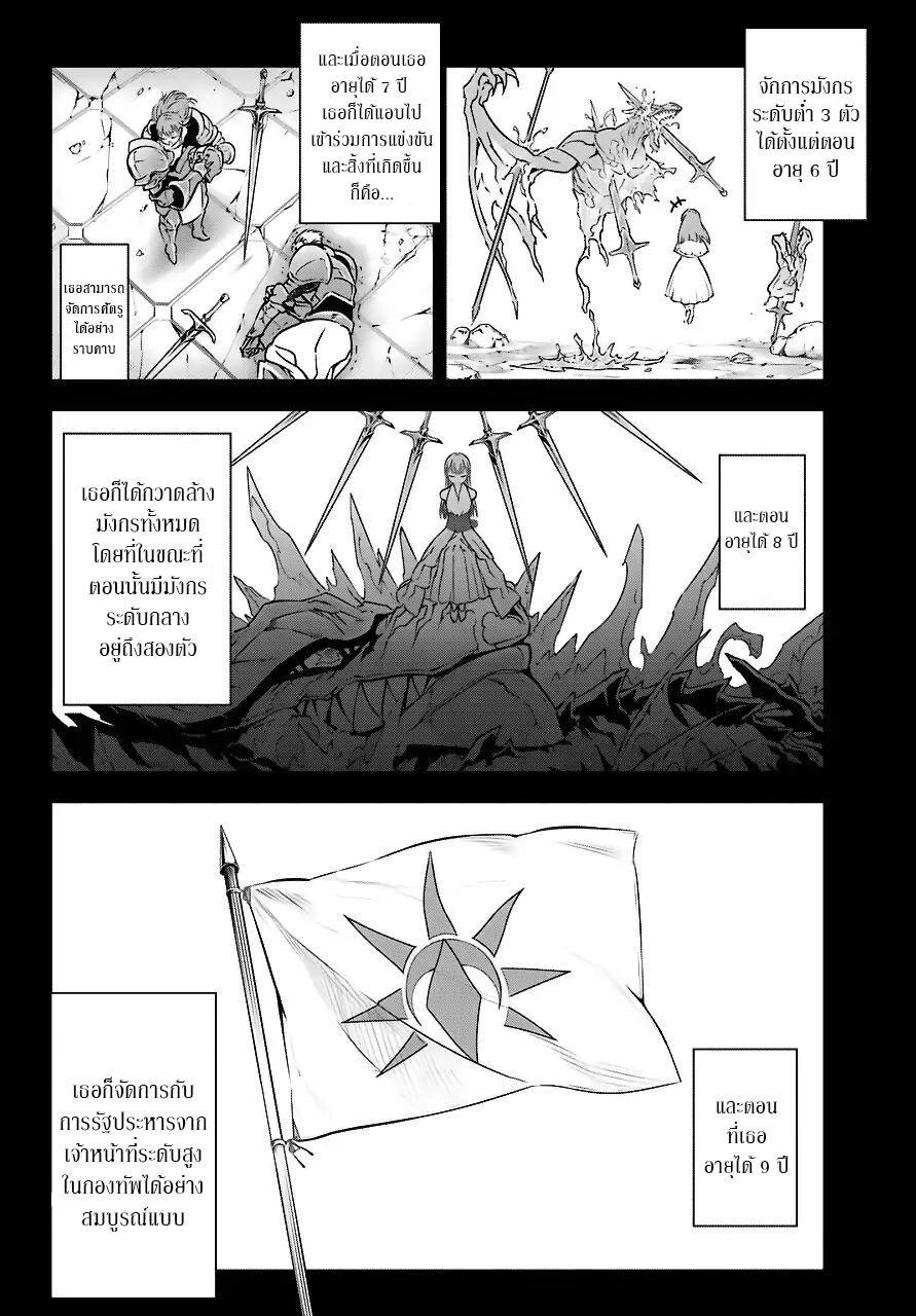 Manga-lc-com อ่านมังงะ อ่านการ์ตูน ออนไลน์ ฟรี Ragna Crimson ตอนที่ 1 2 3 4 5 6 7 8 9 10 11 12 13 14 ฟรี ไม่มีโฆษณา Manga-lc - อ่าน มังงะ อ่าน การ์ตูน ออนไลน์ อ่านมังงะ ฟรี