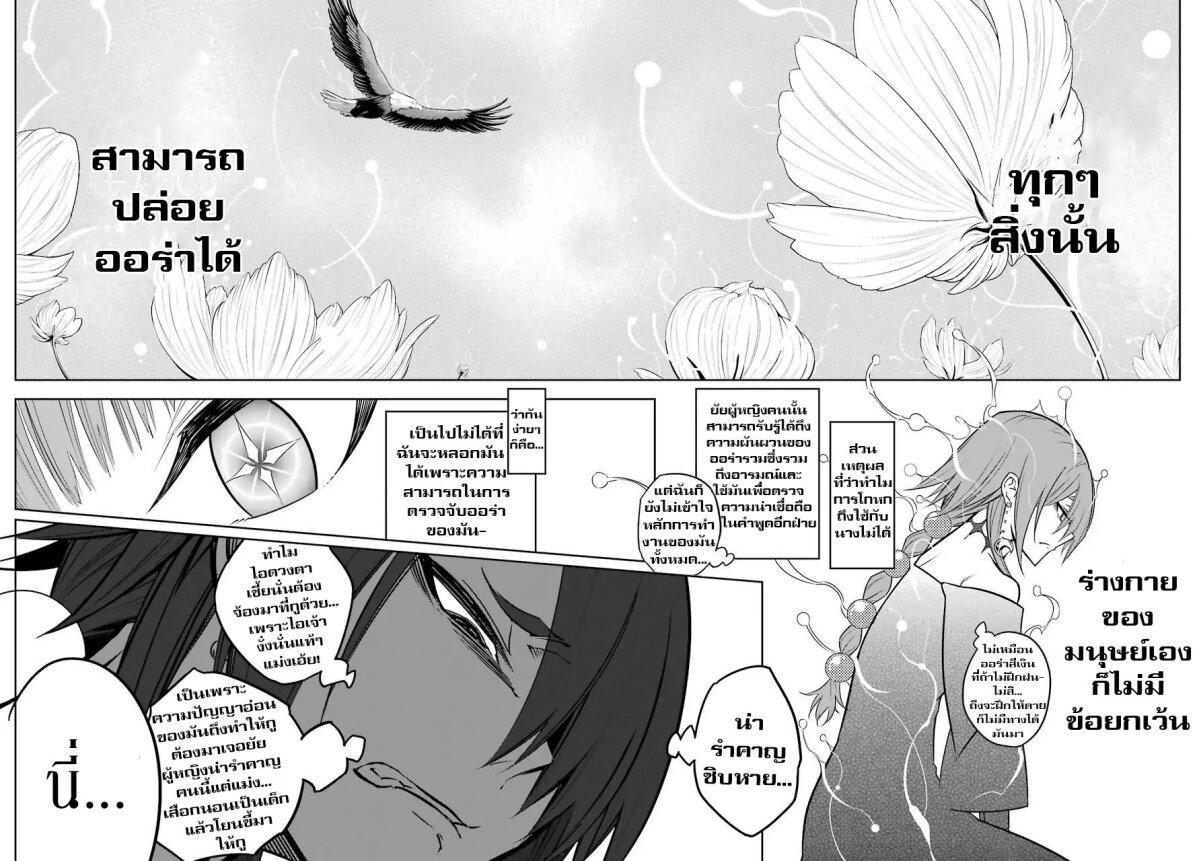 Manga-lc-com อ่านมังงะ อ่านการ์ตูน ออนไลน์ ฟรี Ragna Crimson ตอนที่ 1 2 3 4 5 6 7 8 9 10 11 12 13 14 ฟรี ไม่มีโฆษณา Manga-lc - อ่าน มังงะ อ่าน การ์ตูน ออนไลน์ อ่านมังงะ ฟรี