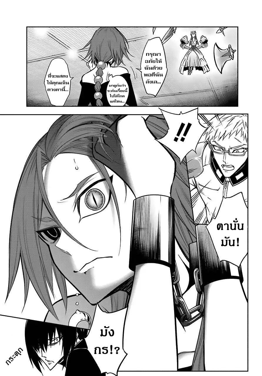 Manga-lc-com อ่านมังงะ อ่านการ์ตูน ออนไลน์ ฟรี Ragna Crimson ตอนที่ 1 2 3 4 5 6 7 8 9 10 11 12 13 14 ฟรี ไม่มีโฆษณา Manga-lc - อ่าน มังงะ อ่าน การ์ตูน ออนไลน์ อ่านมังงะ ฟรี