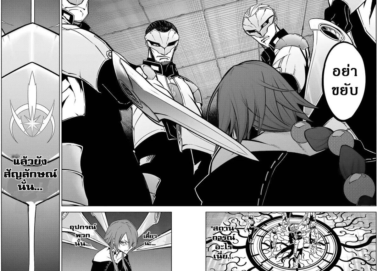 Manga-lc-com อ่านมังงะ อ่านการ์ตูน ออนไลน์ ฟรี Ragna Crimson ตอนที่ 1 2 3 4 5 6 7 8 9 10 11 12 13 14 ฟรี ไม่มีโฆษณา Manga-lc - อ่าน มังงะ อ่าน การ์ตูน ออนไลน์ อ่านมังงะ ฟรี