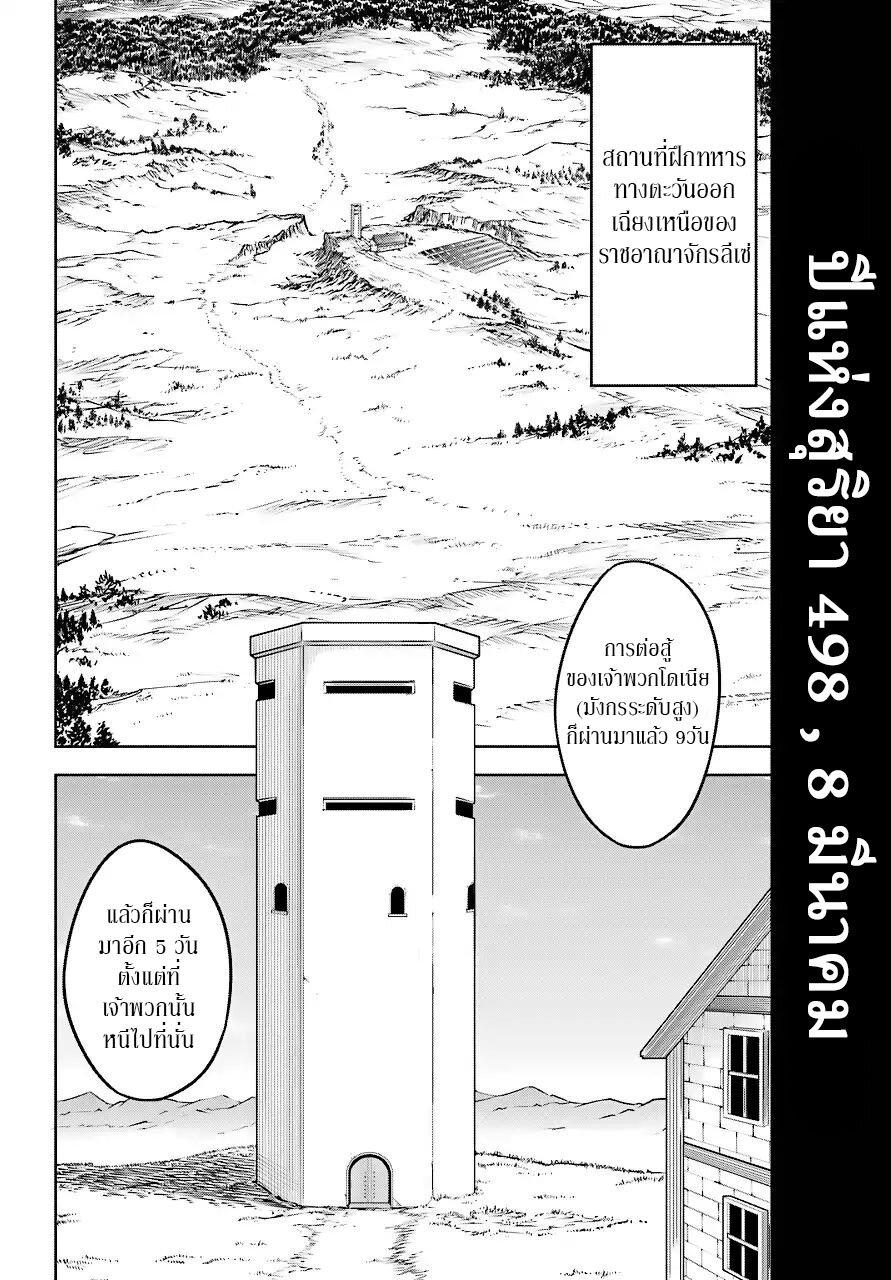 Manga-lc-com อ่านมังงะ อ่านการ์ตูน ออนไลน์ ฟรี Ragna Crimson ตอนที่ 1 2 3 4 5 6 7 8 9 10 11 12 13 14 ฟรี ไม่มีโฆษณา Manga-lc - อ่าน มังงะ อ่าน การ์ตูน ออนไลน์ อ่านมังงะ ฟรี