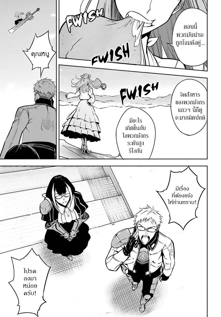 Manga-lc-com อ่านมังงะ อ่านการ์ตูน ออนไลน์ ฟรี Ragna Crimson ตอนที่ 1 2 3 4 5 6 7 8 9 10 11 12 13 14 ฟรี ไม่มีโฆษณา Manga-lc - อ่าน มังงะ อ่าน การ์ตูน ออนไลน์ อ่านมังงะ ฟรี