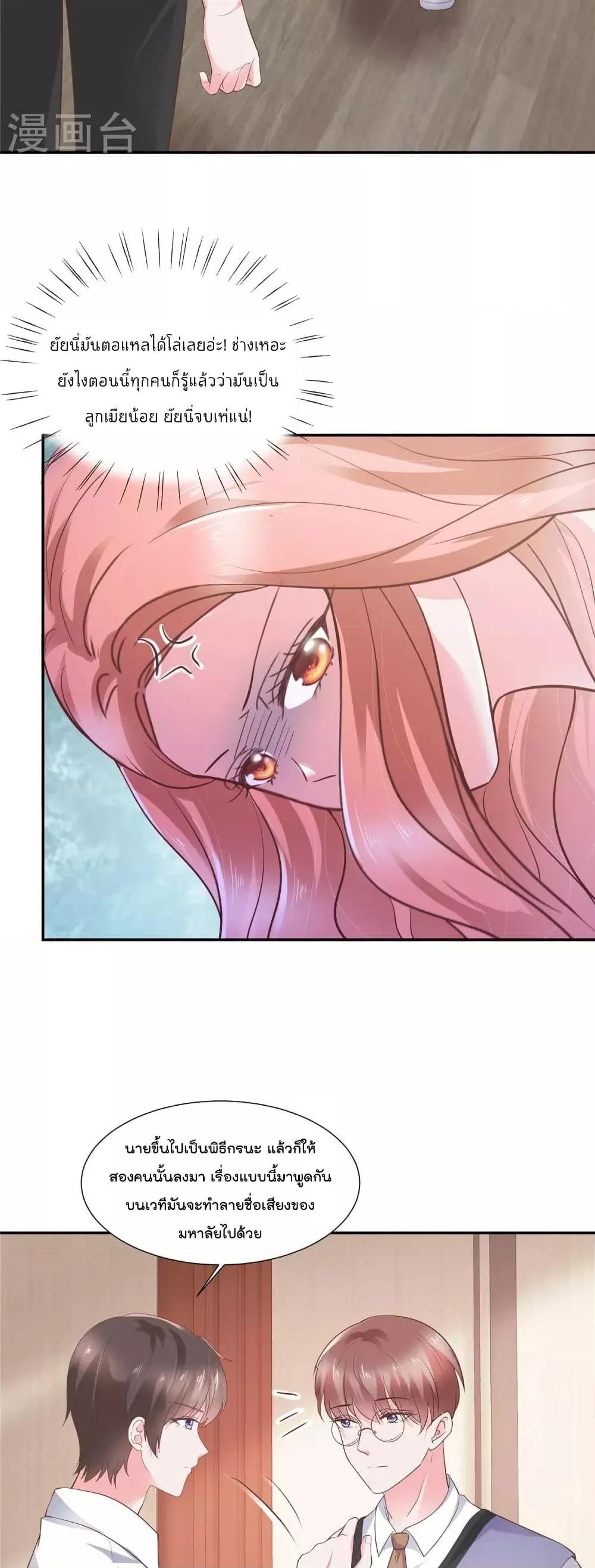 Manga-lc-com อ่านมังงะ อ่านการ์ตูน ออนไลน์ ฟรี Season of love หนาวไหนก็อบอุ่นเพราะมีเธอ ตอนที่ 1 2 3 4 5 6 7 8 9 10 11 12 13 14 ฟรี ไม่มีโฆษณา Manga-lc - อ่าน มังงะ อ่าน การ์ตูน ออนไลน์ อ่านมังงะ ฟรี